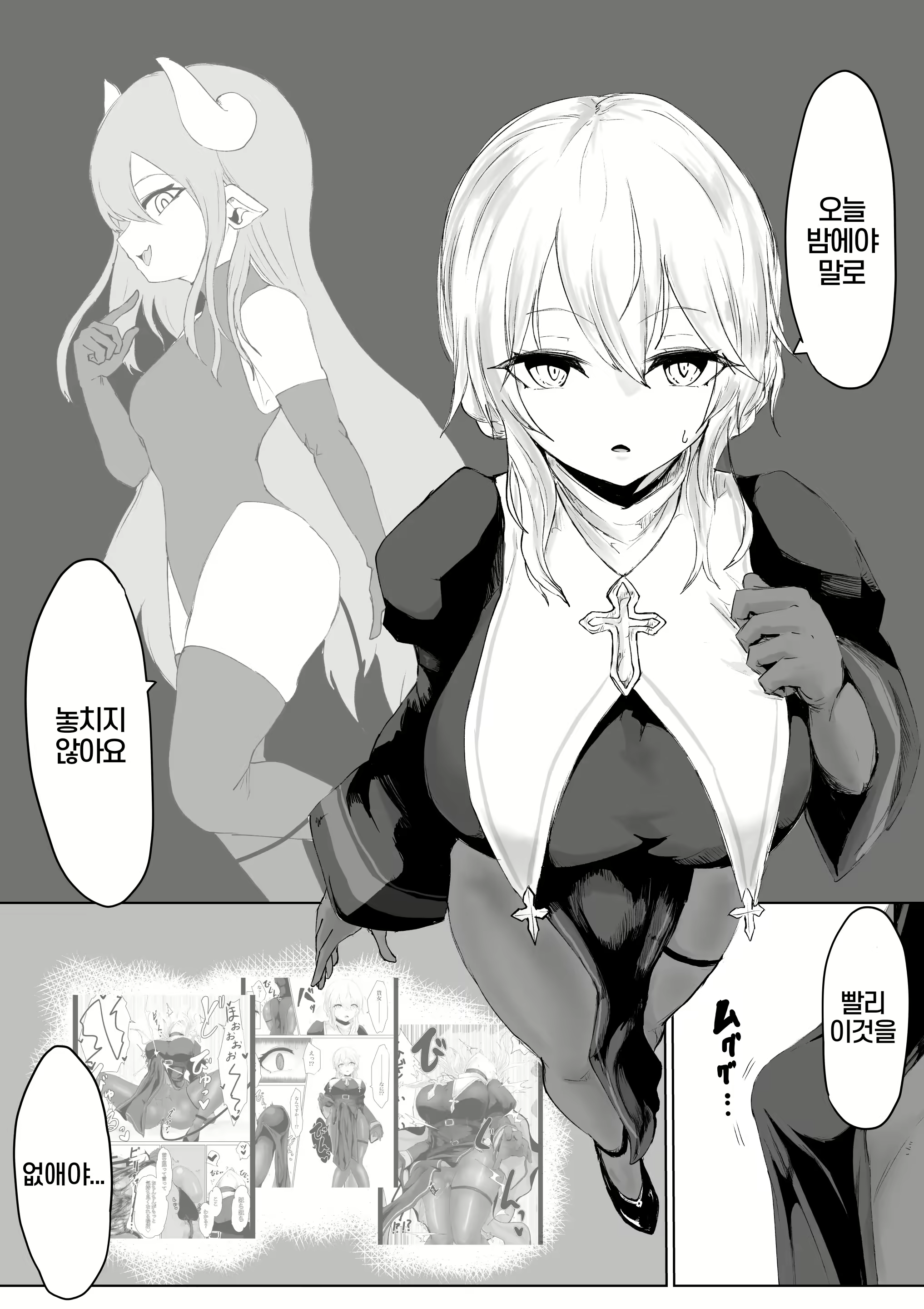 Content 2671671 - 4 페이지