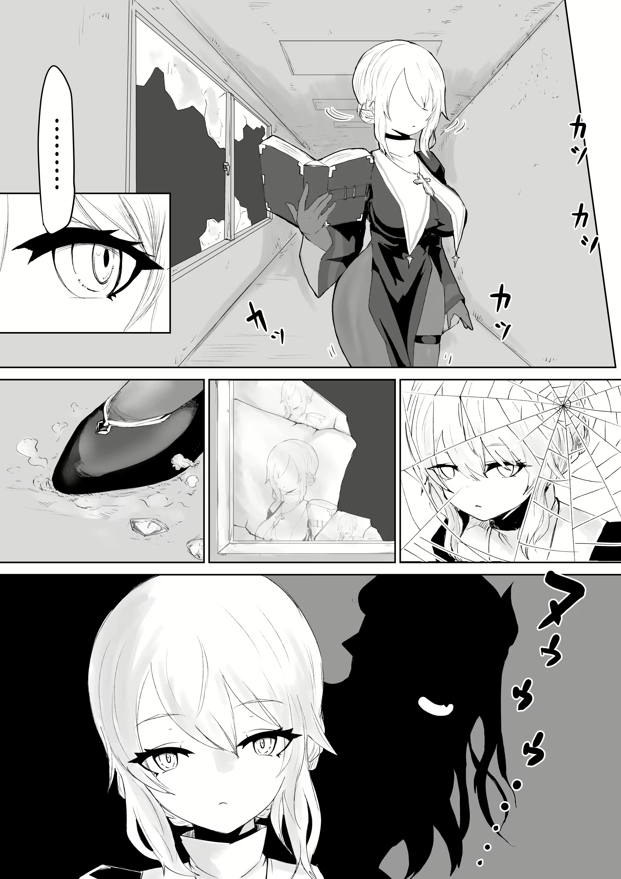 Content 2671671 - 5 페이지