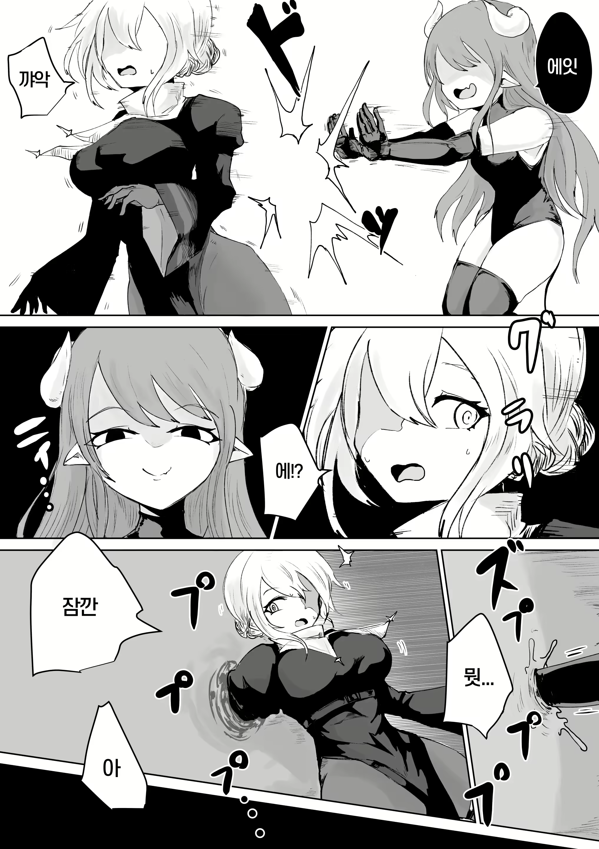 Content 2671671 - 6 페이지