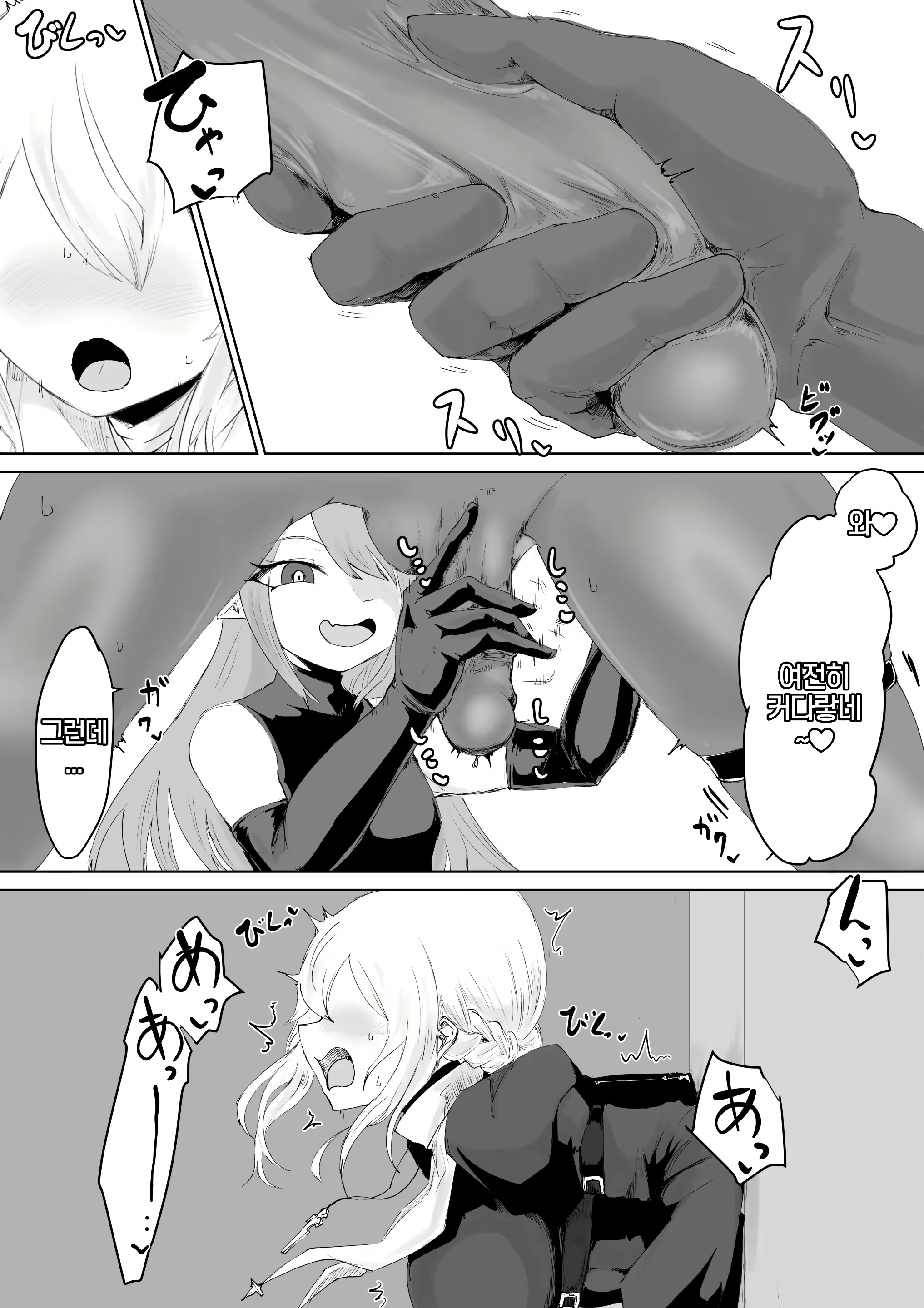 Content 2671671 - 9 페이지