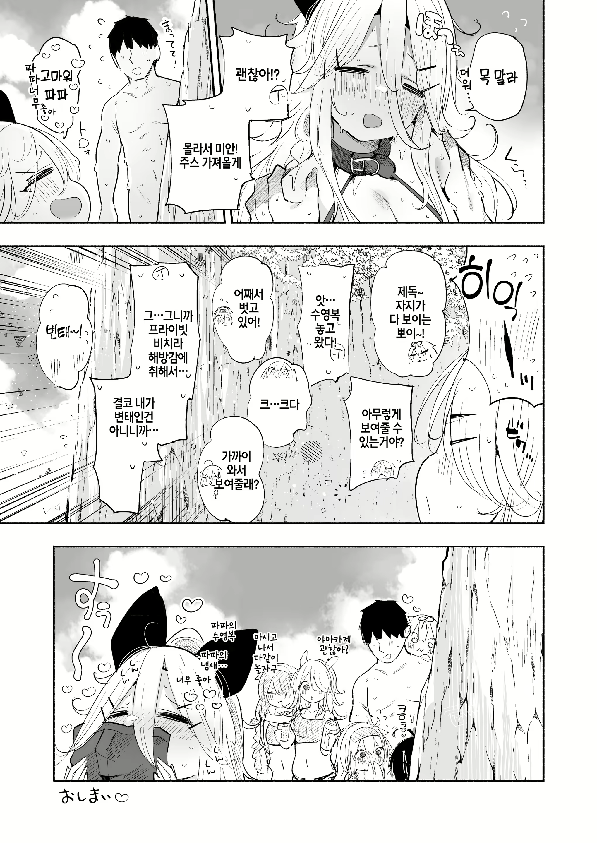 Content 2671704 - 25 페이지