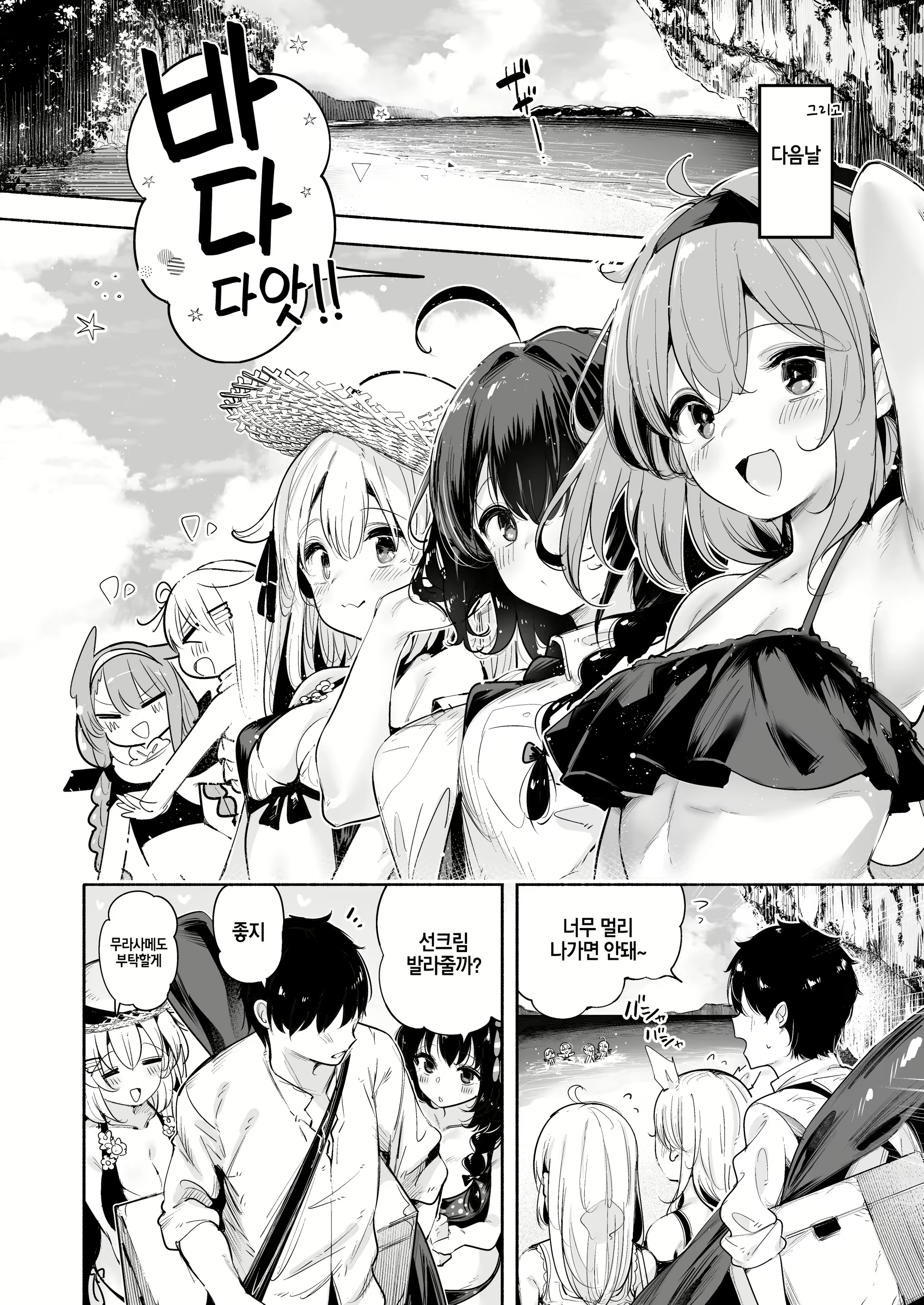 Content 2671704 - 6 페이지