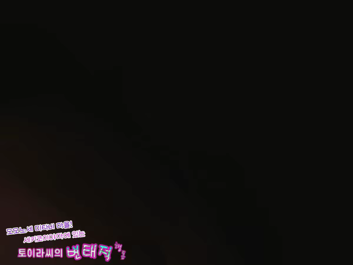 Content 2672364 - 102 페이지