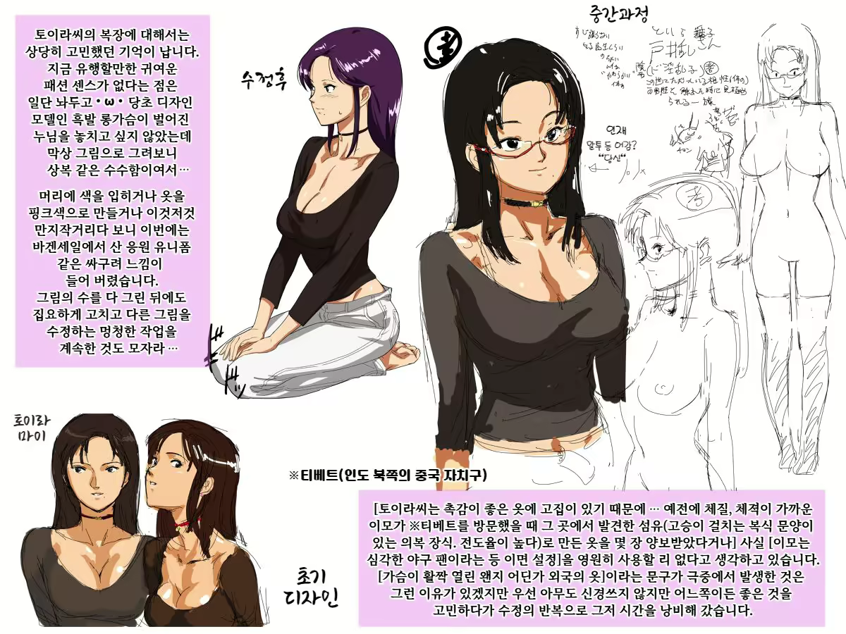 Content 2672364 - 140 페이지