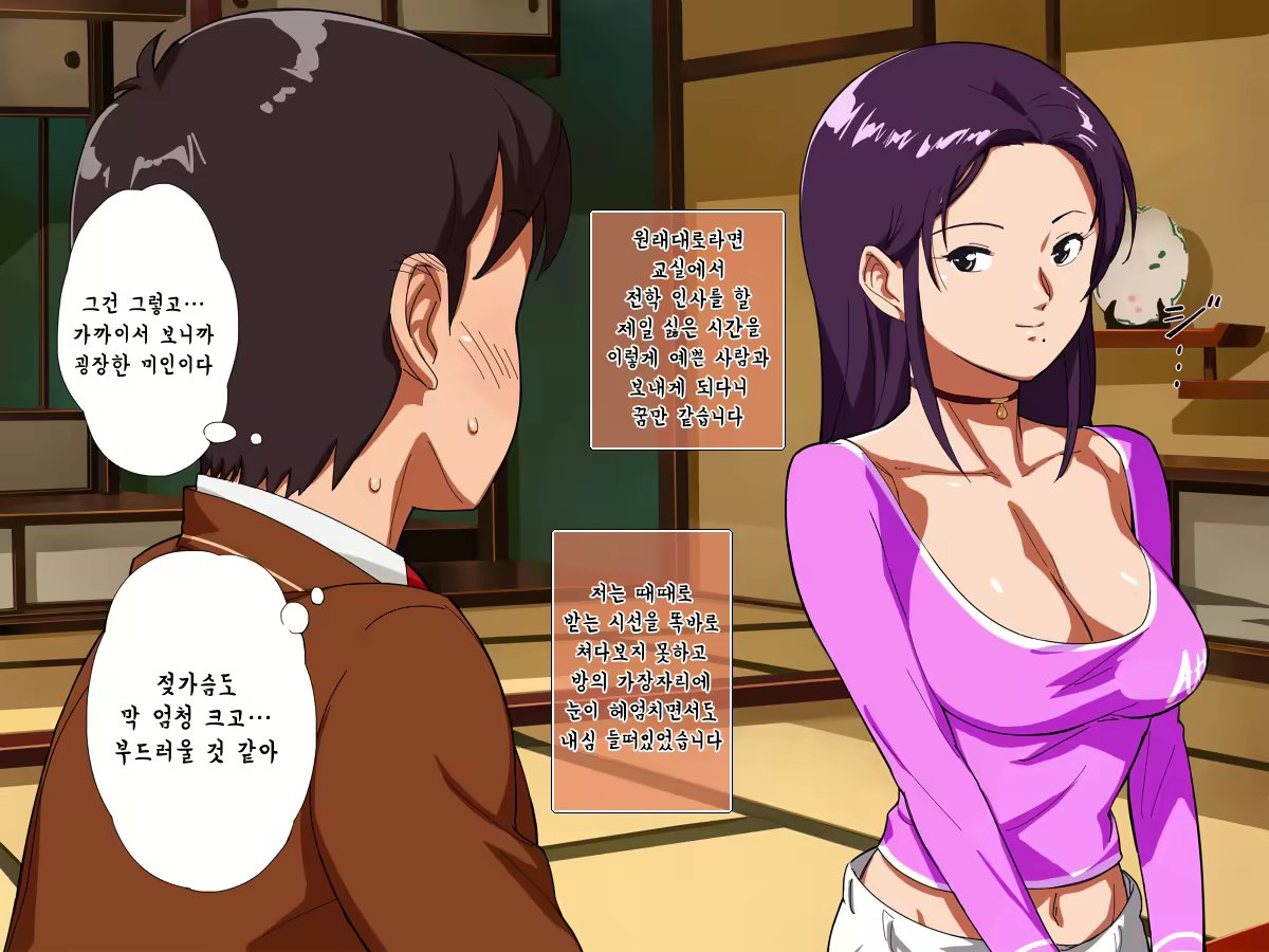 Content 2672364 - 23 페이지