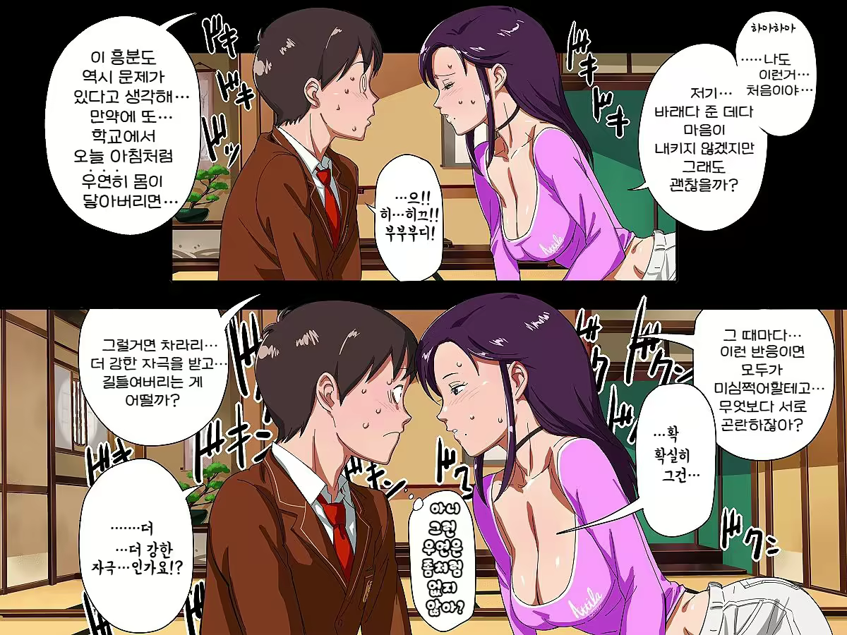 Content 2672364 - 34 페이지