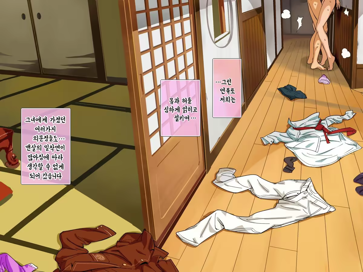 Content 2672364 - 36 페이지