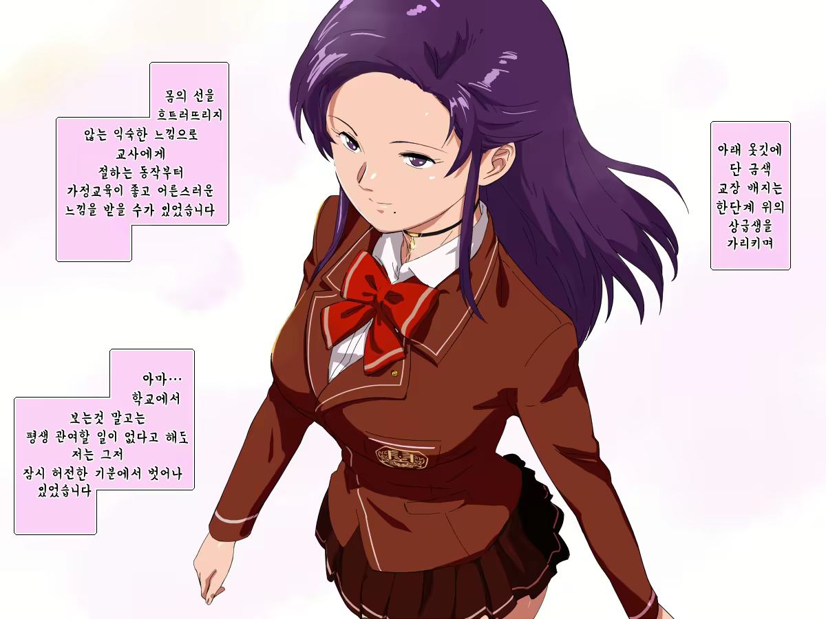 Content 2672364 - 7 페이지