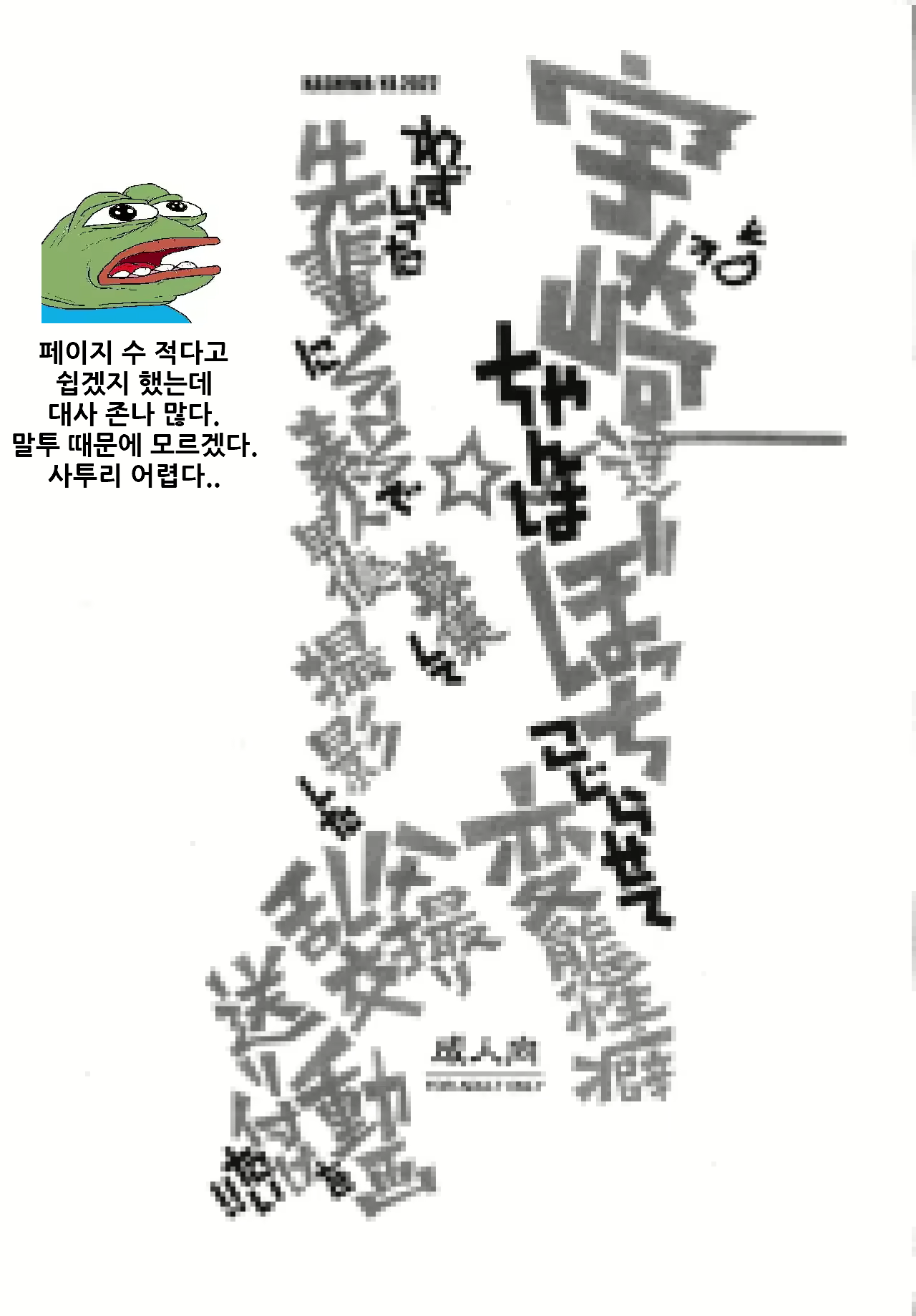 Content 2672394 - 2 페이지