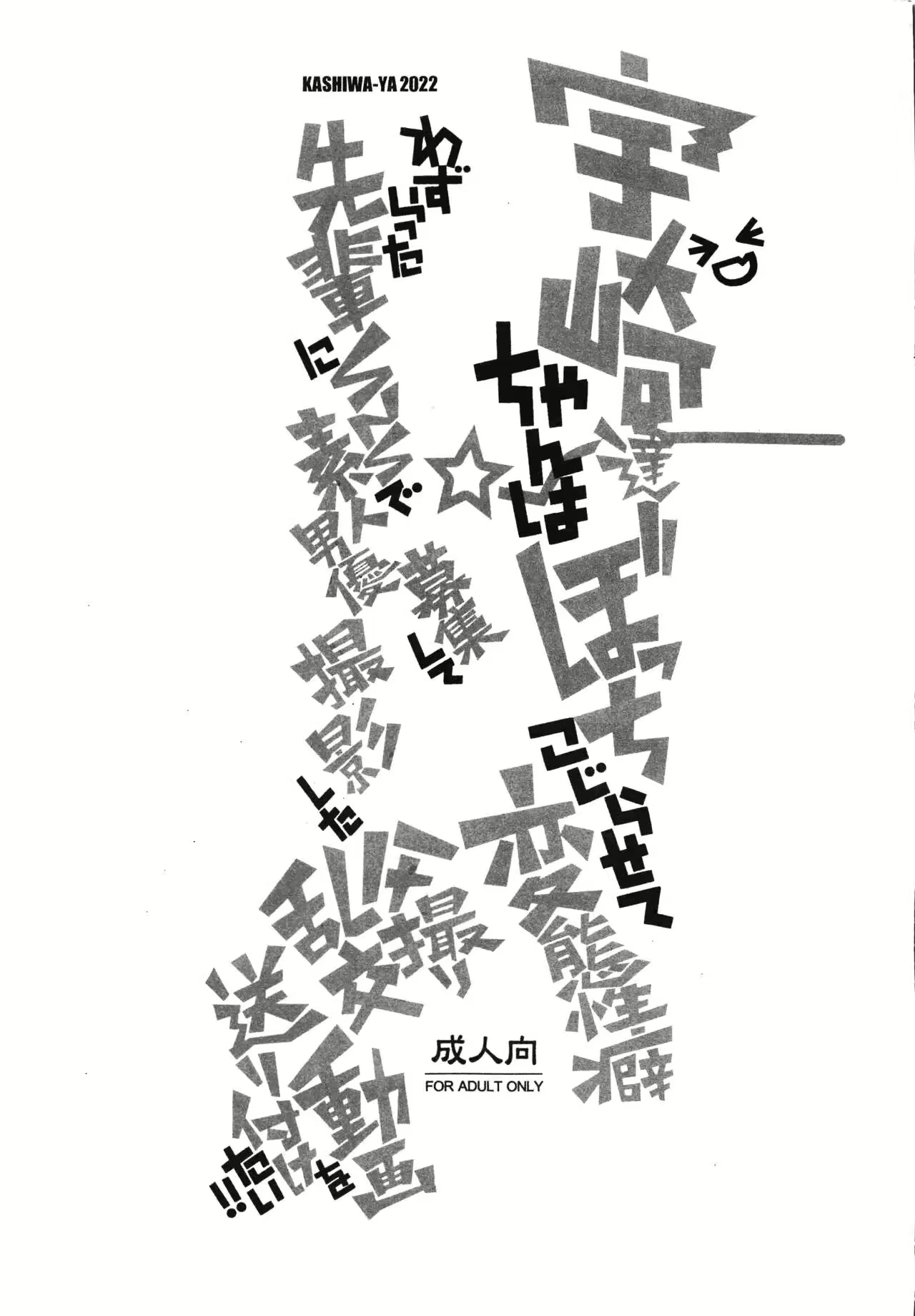 Content 2672394 - 3 페이지