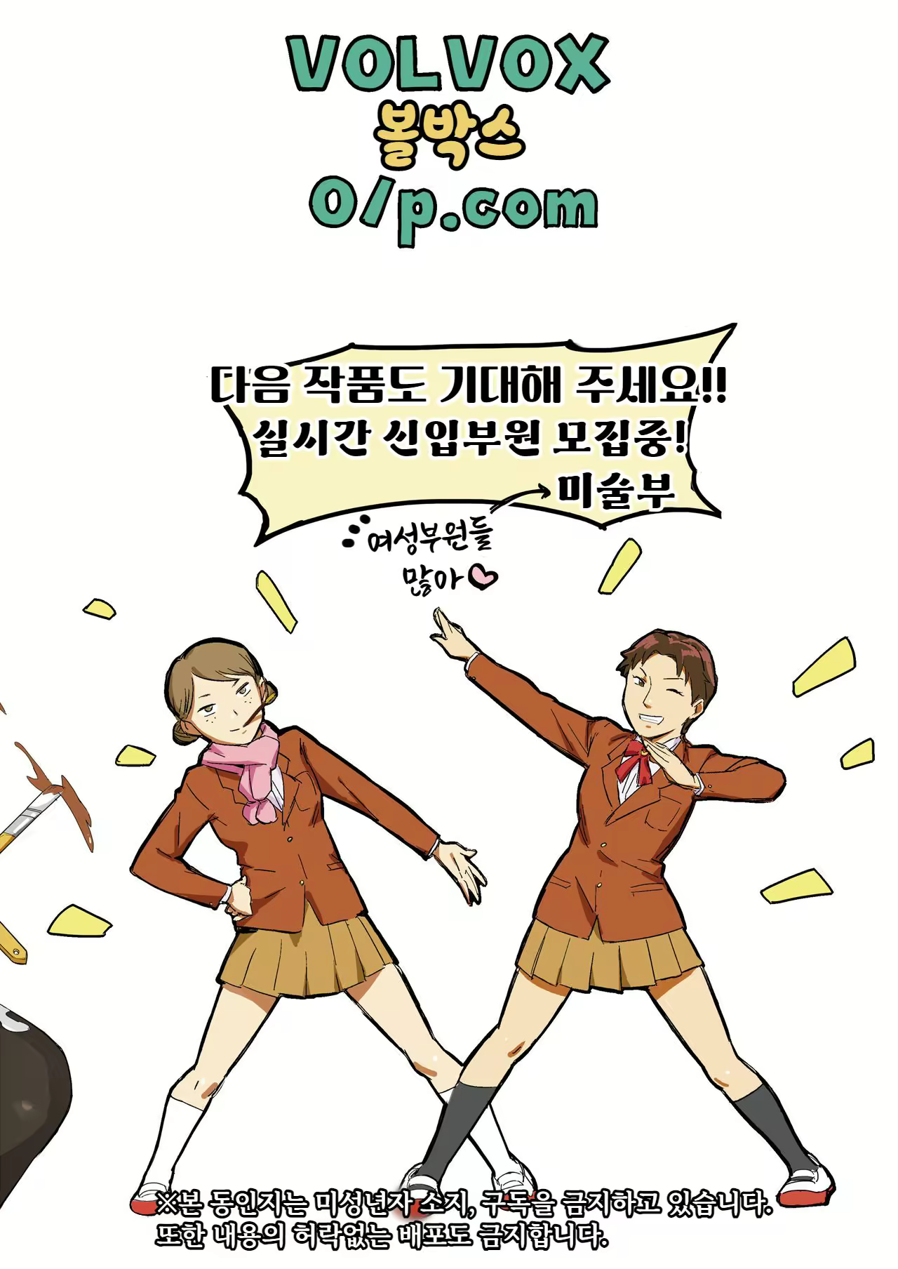 Content 2672438 - 30 페이지