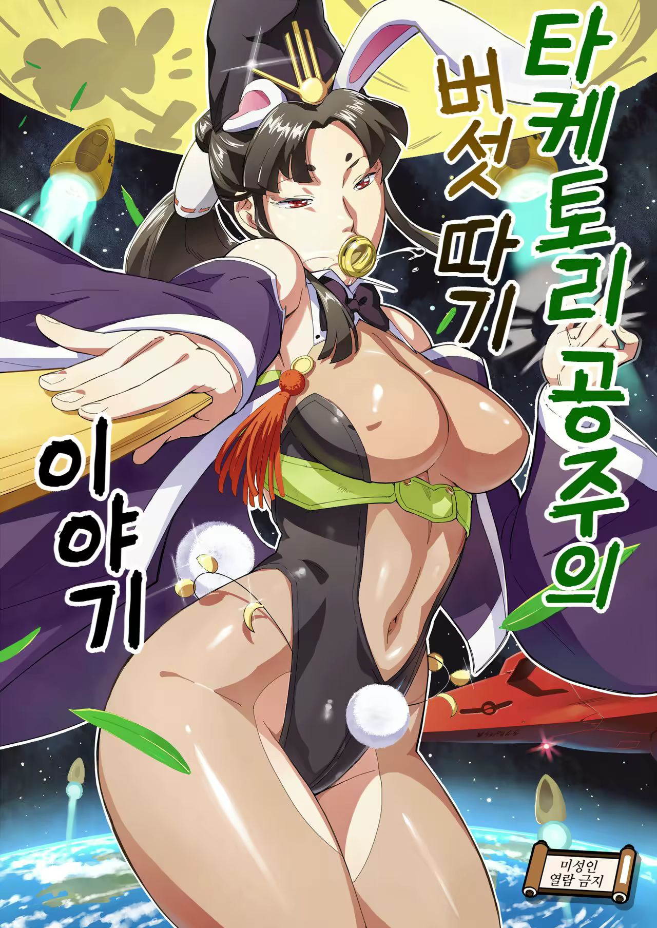 Content 2672441 - 1 페이지