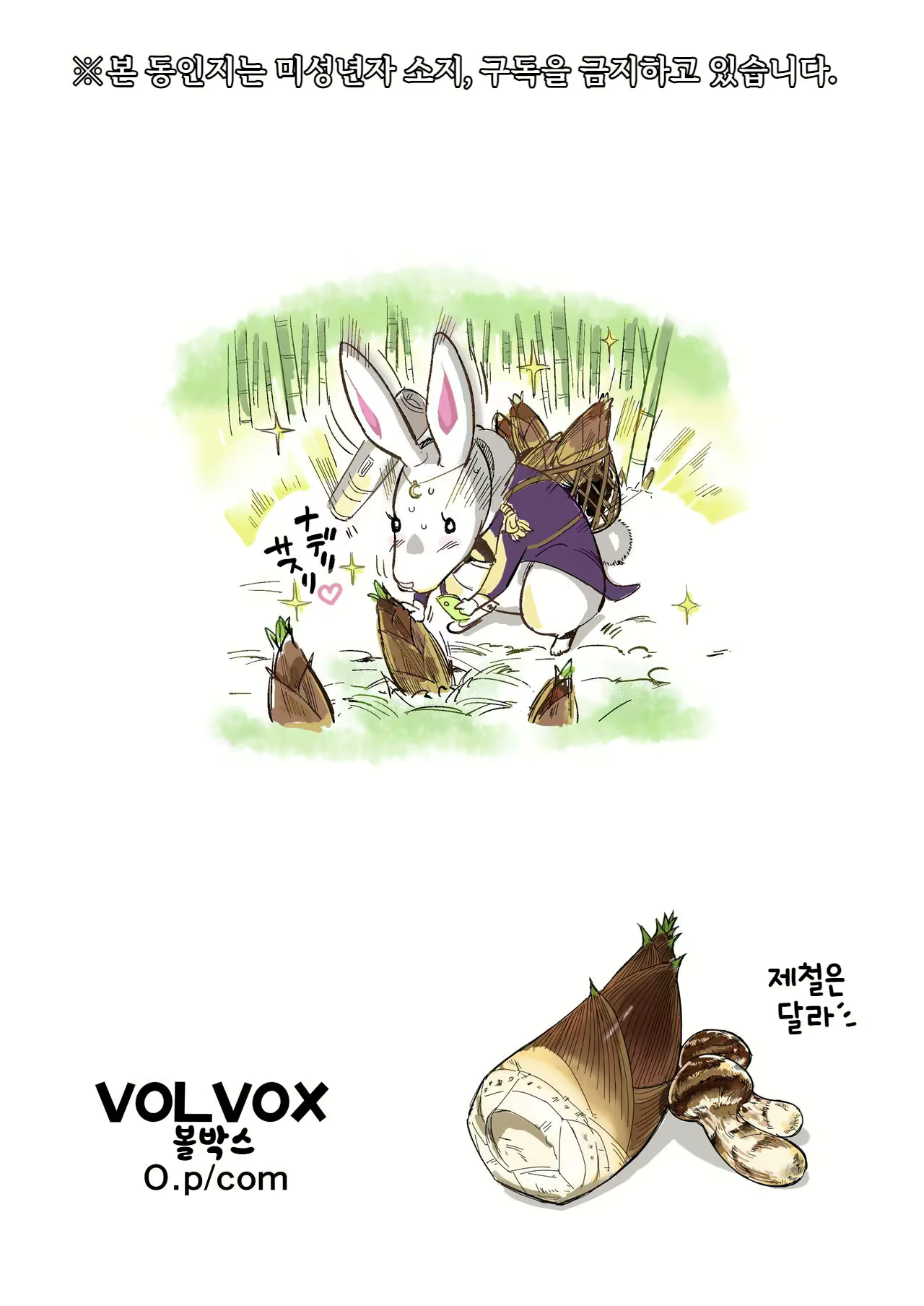 Content 2672441 - 26 페이지