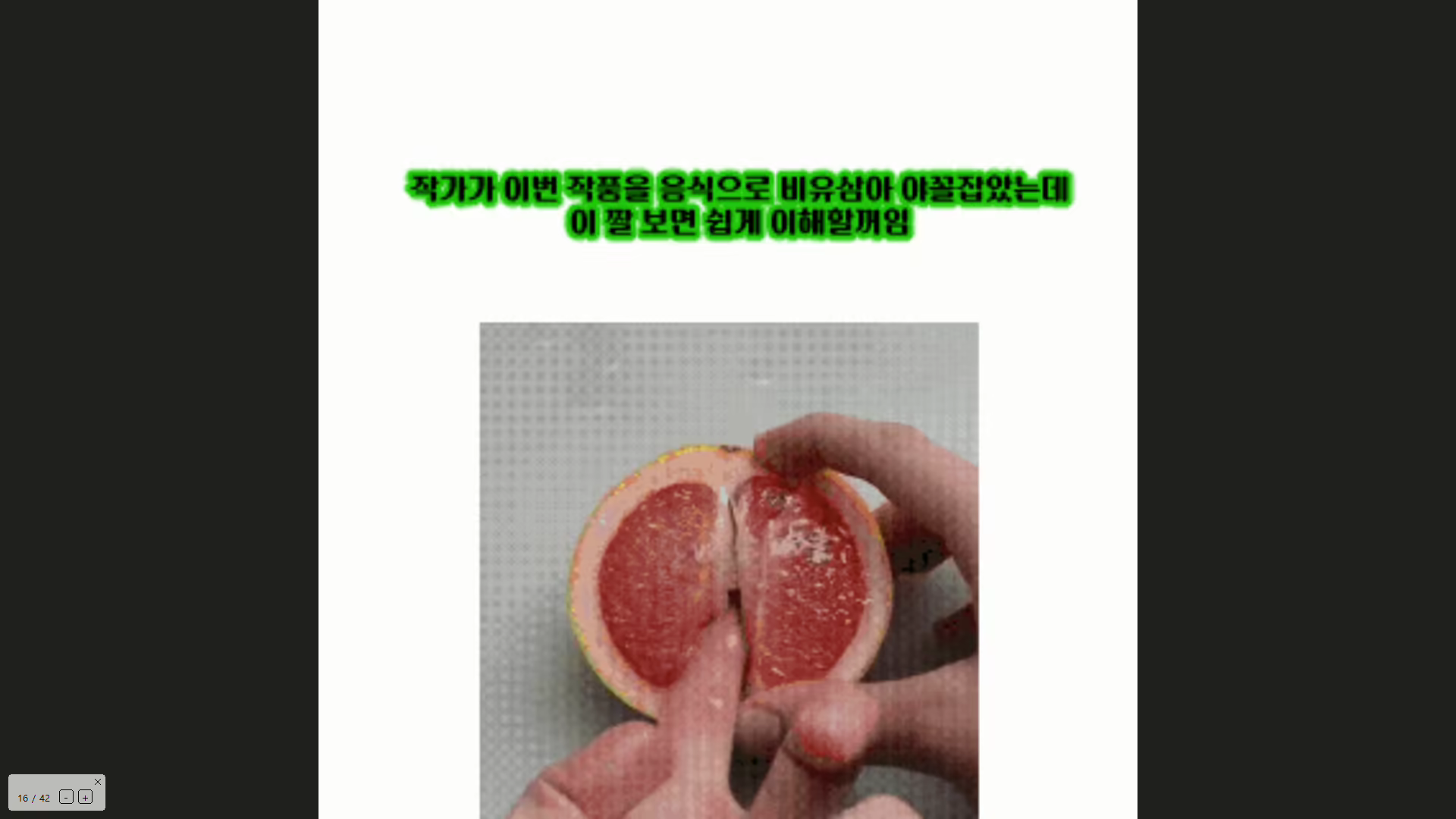 Content 2672446 - 31 페이지