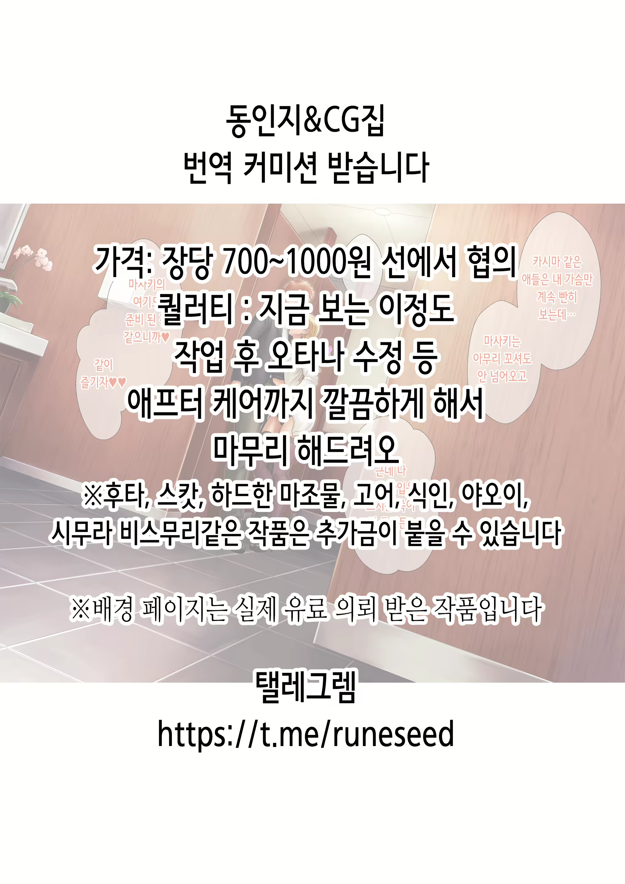Content 2672539 - 2 페이지