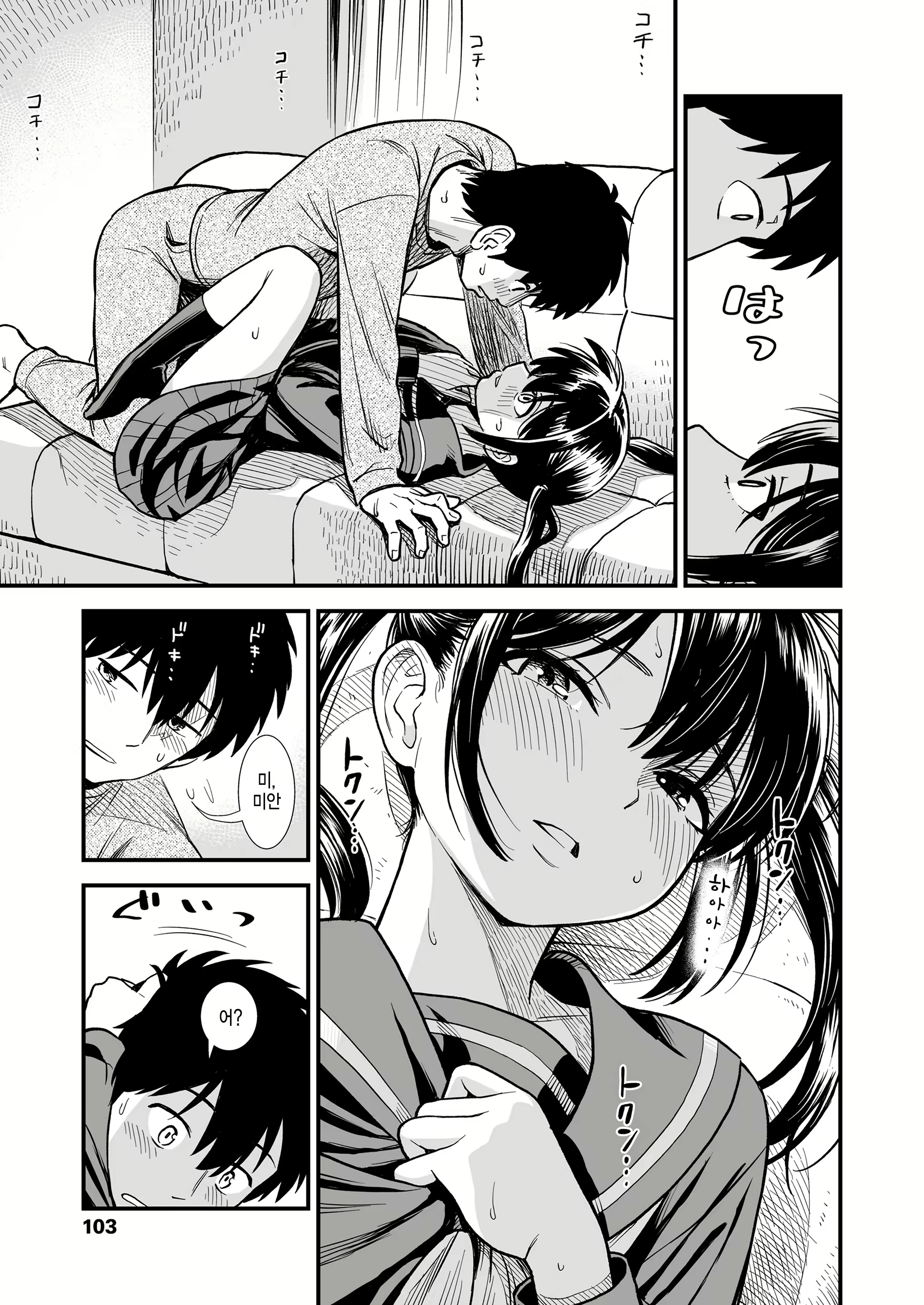 Content 2672545 - 11 페이지