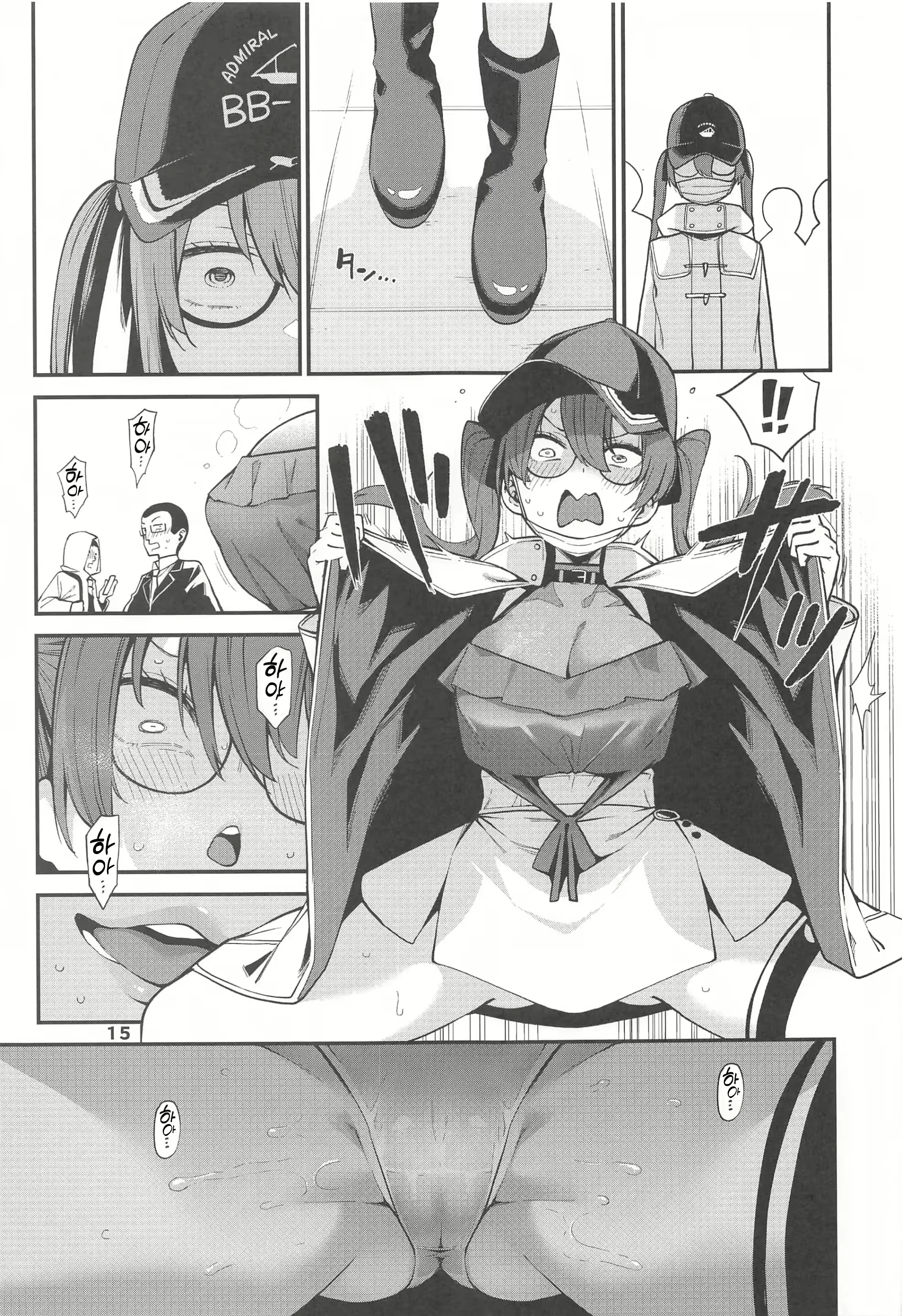 Content 2672576 - 16 페이지