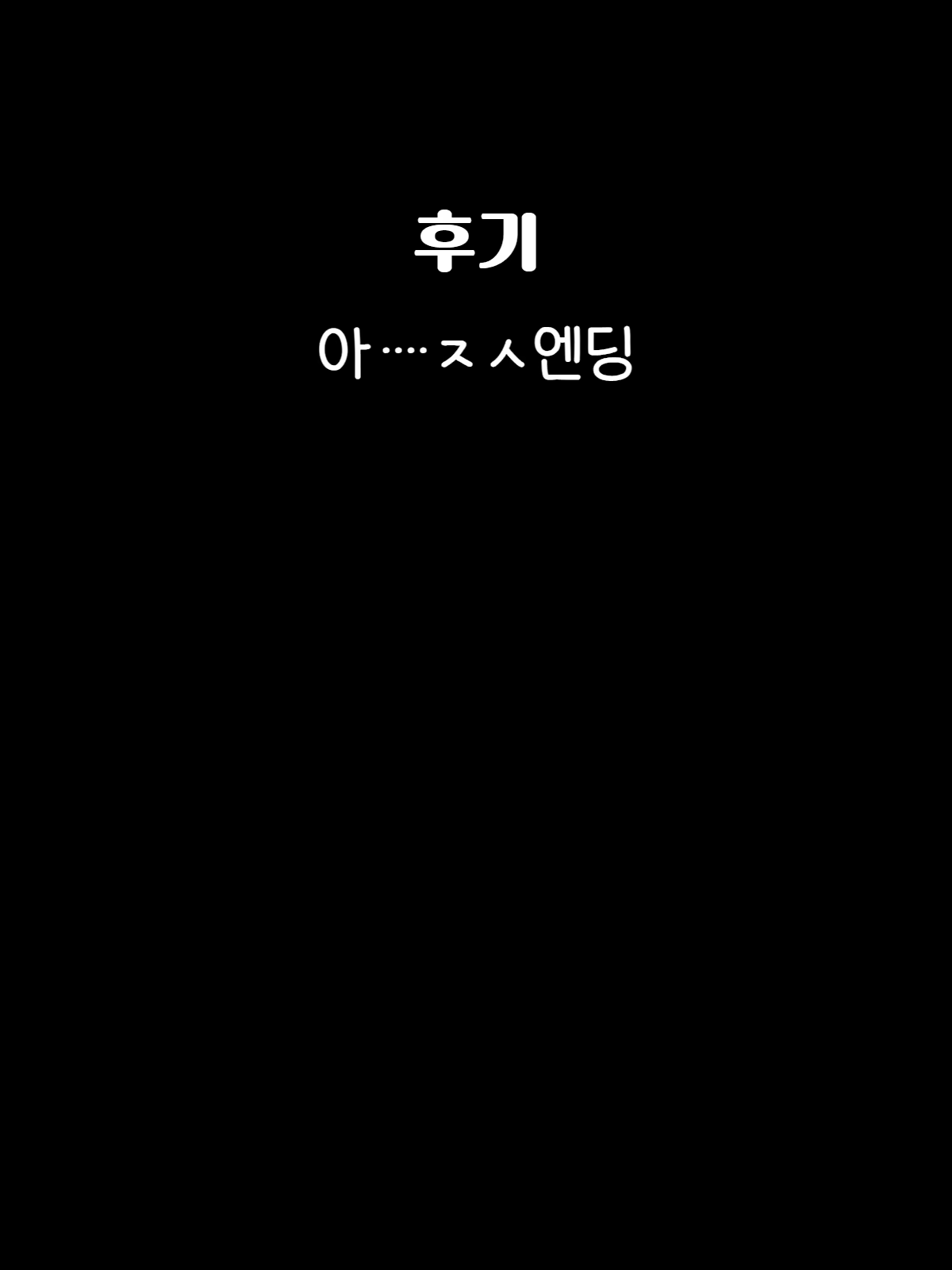 Content 2672577 - 37 페이지
