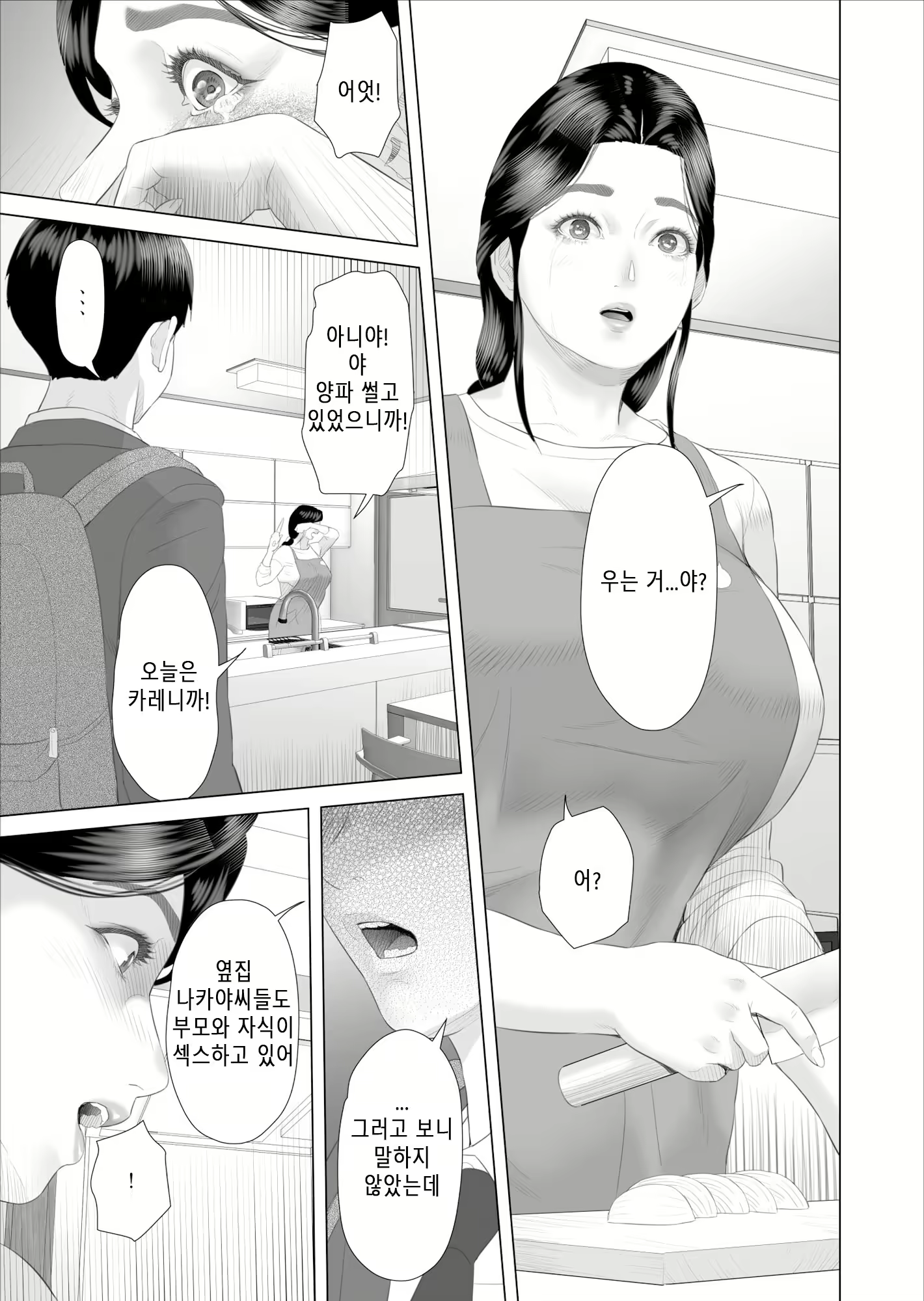 Content 2673328 - 13 페이지