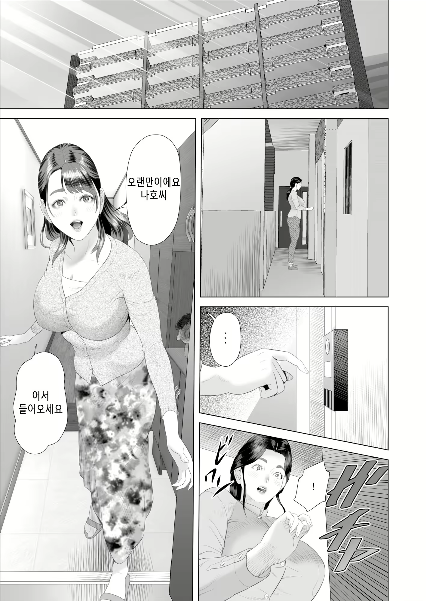 Content 2673328 - 15 페이지