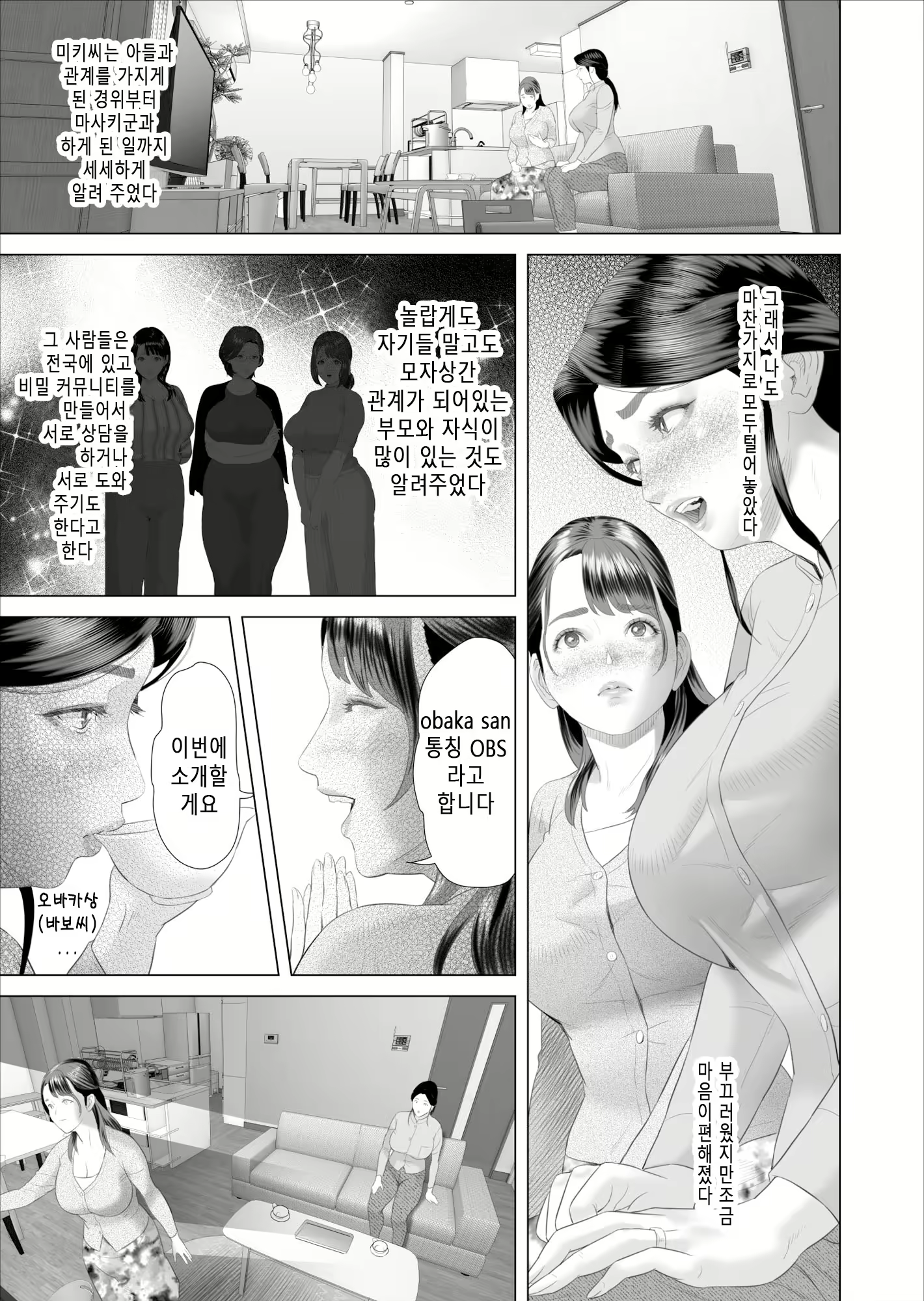 Content 2673328 - 17 페이지