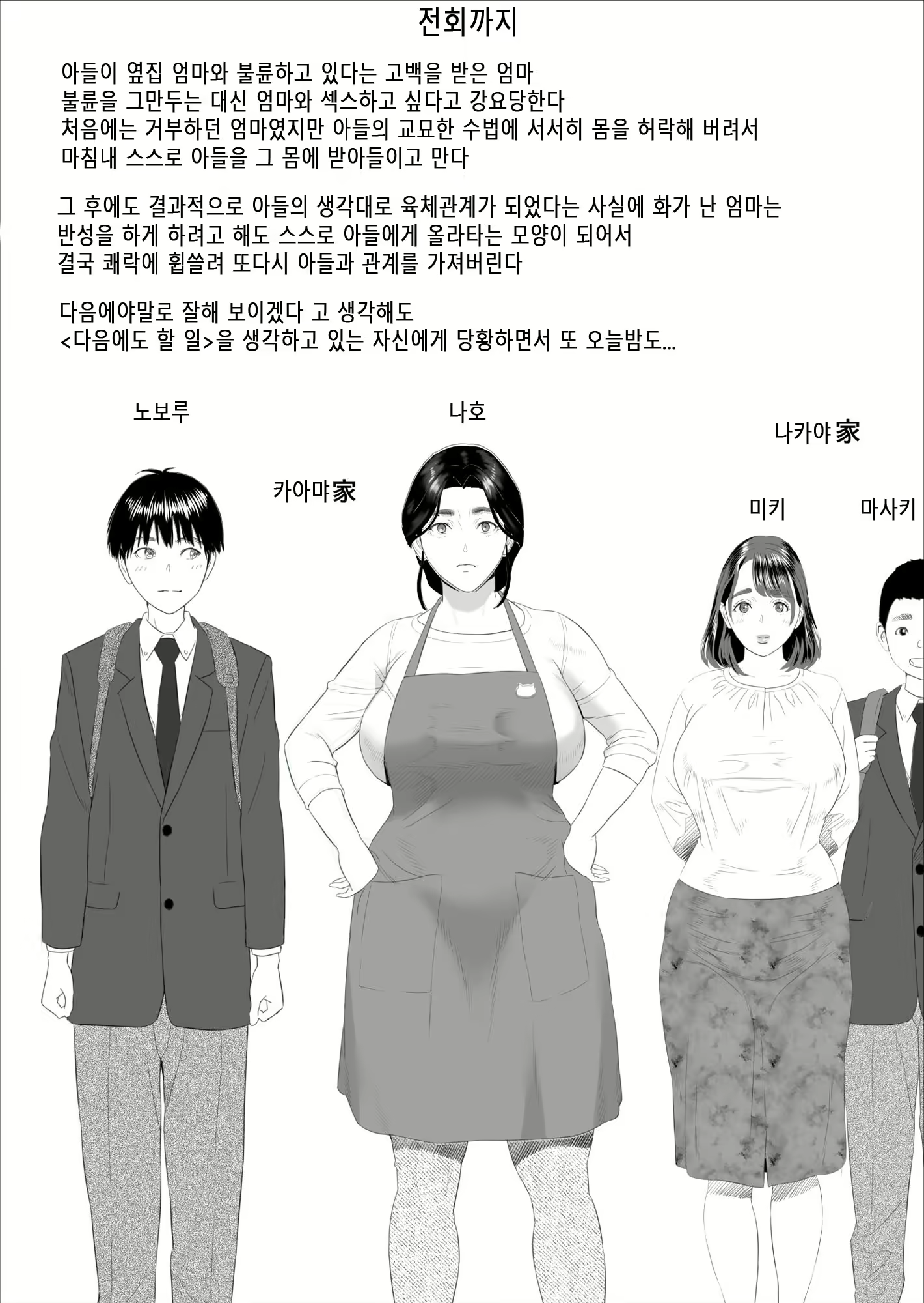 Content 2673328 - 2 페이지