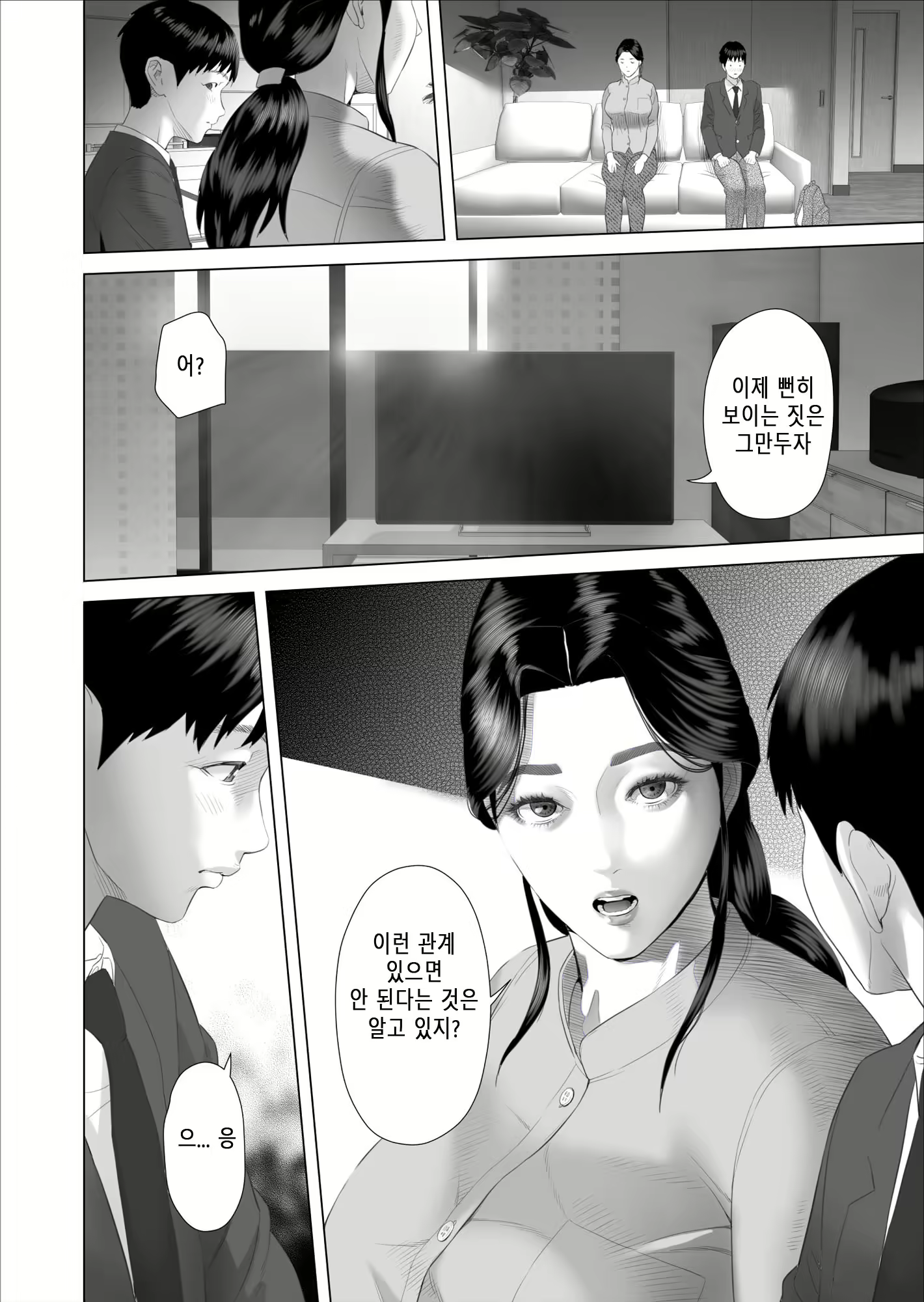 Content 2673328 - 20 페이지