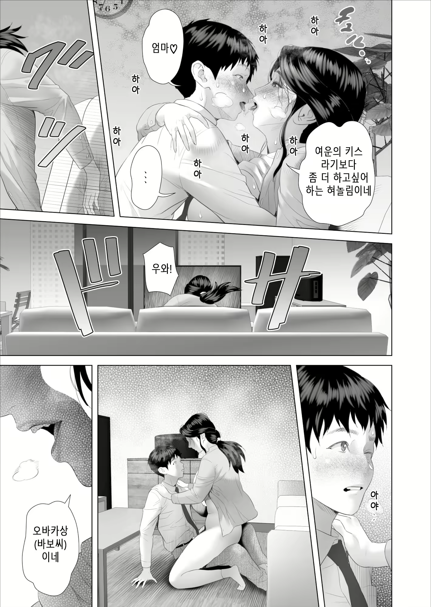 Content 2673328 - 41 페이지