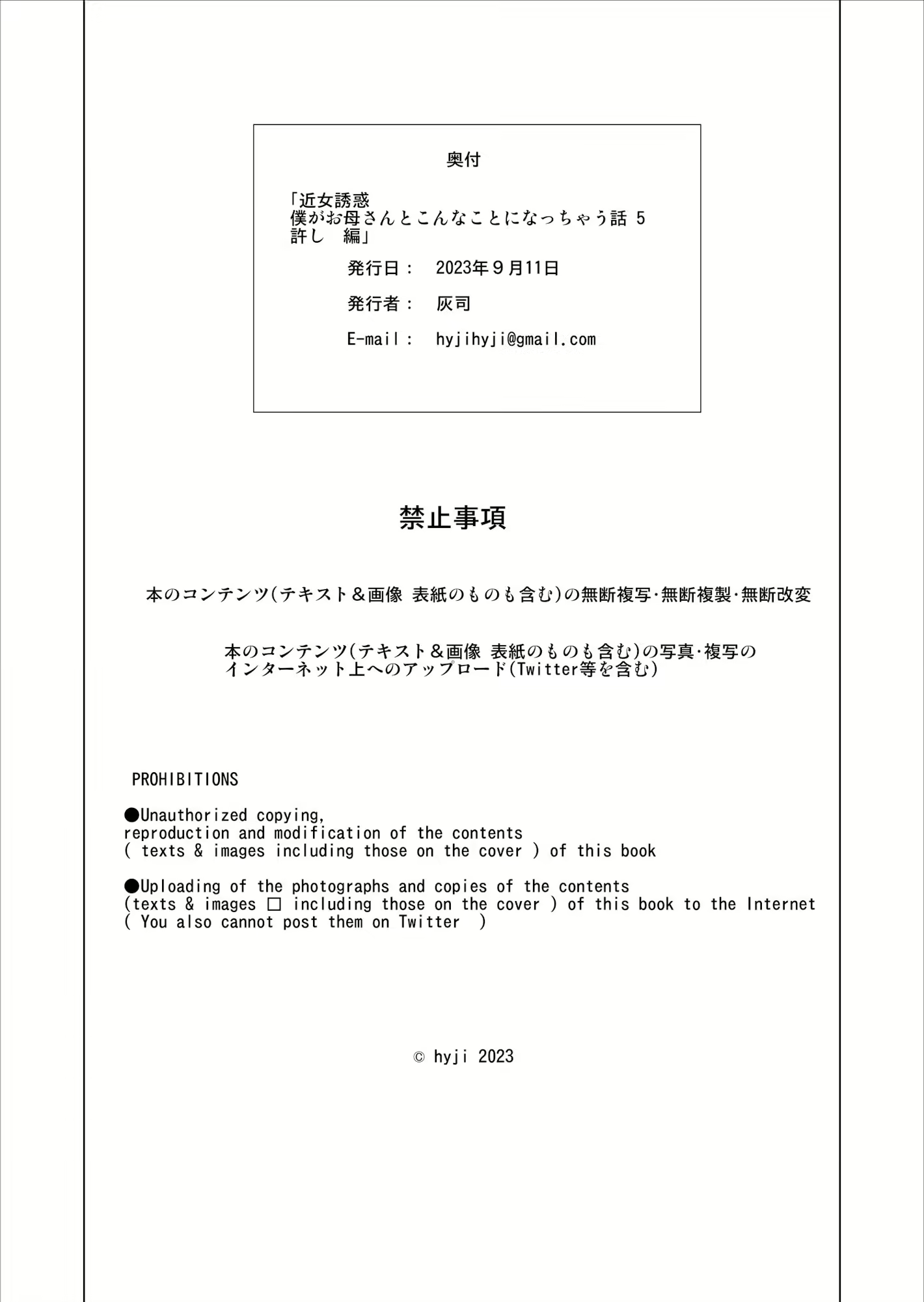 Content 2673328 - 43 페이지