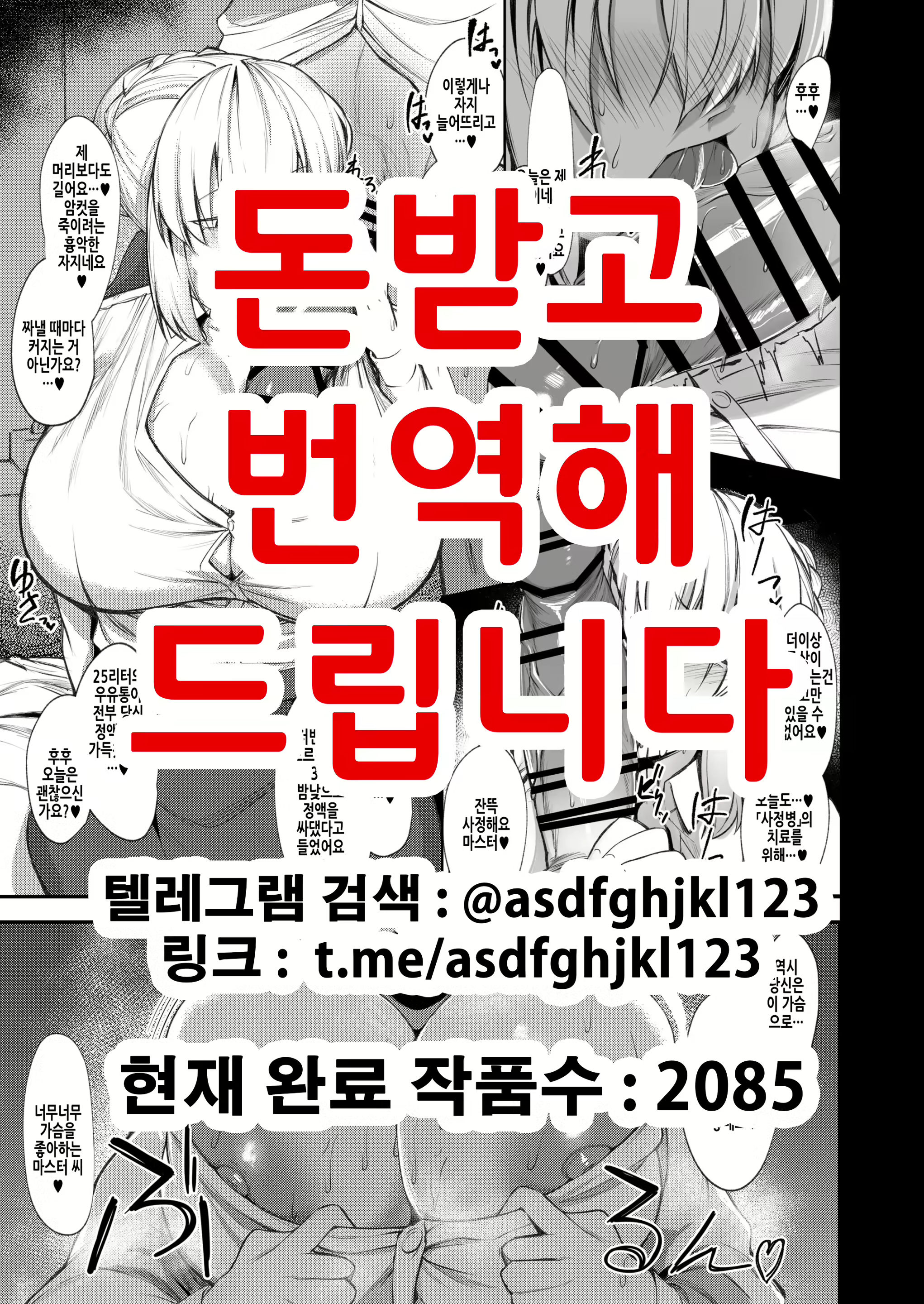 Content 2673374 - 1 페이지