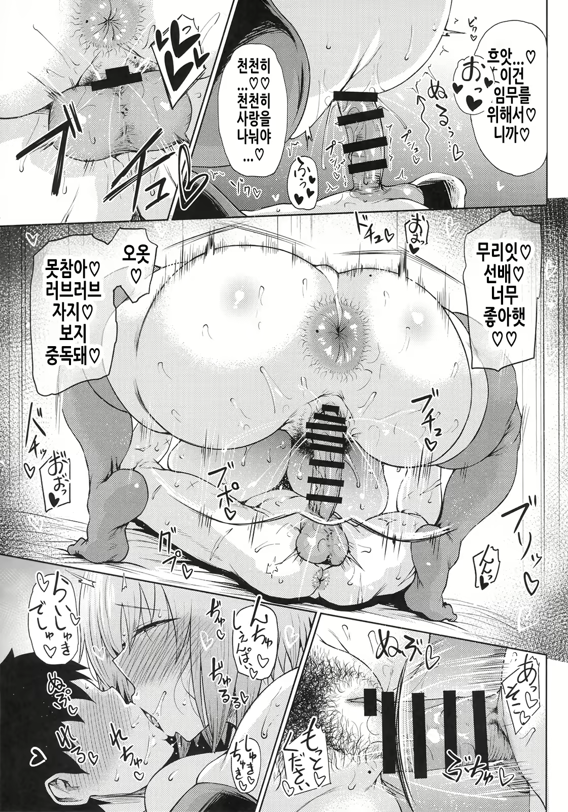 Content 2673375 - 11 페이지