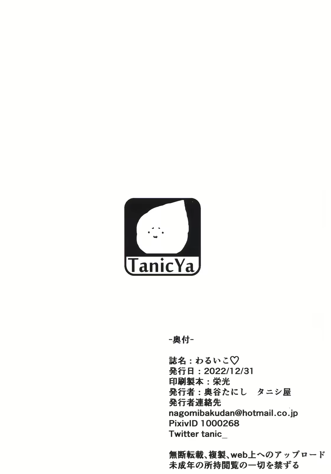 Content 2673375 - 23 페이지