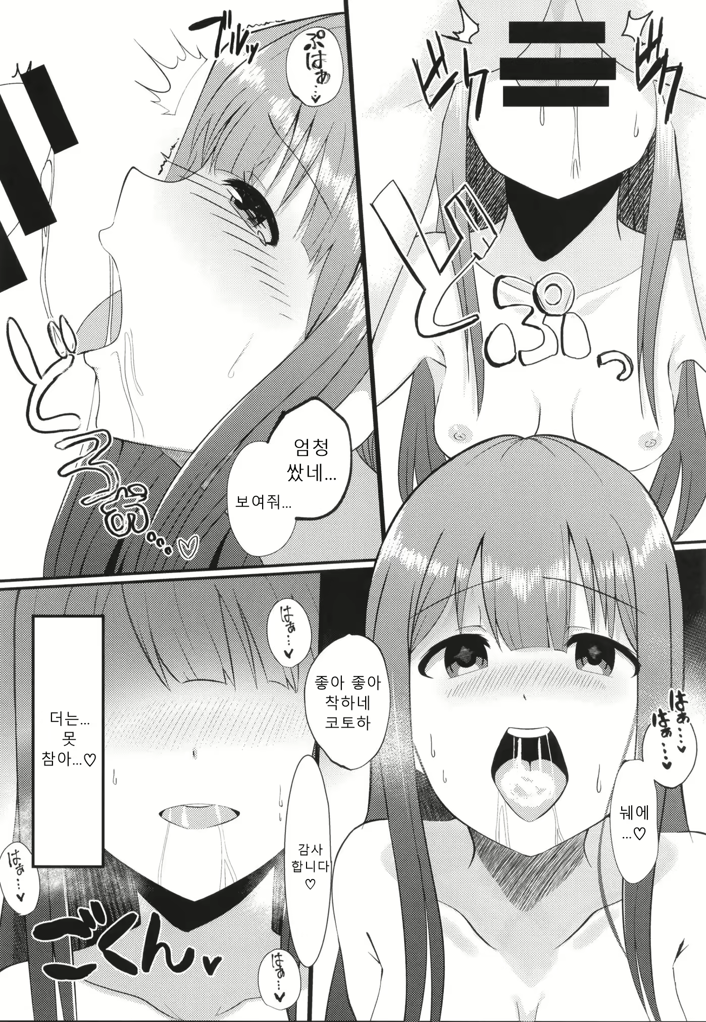 Content 26733 - 10 페이지