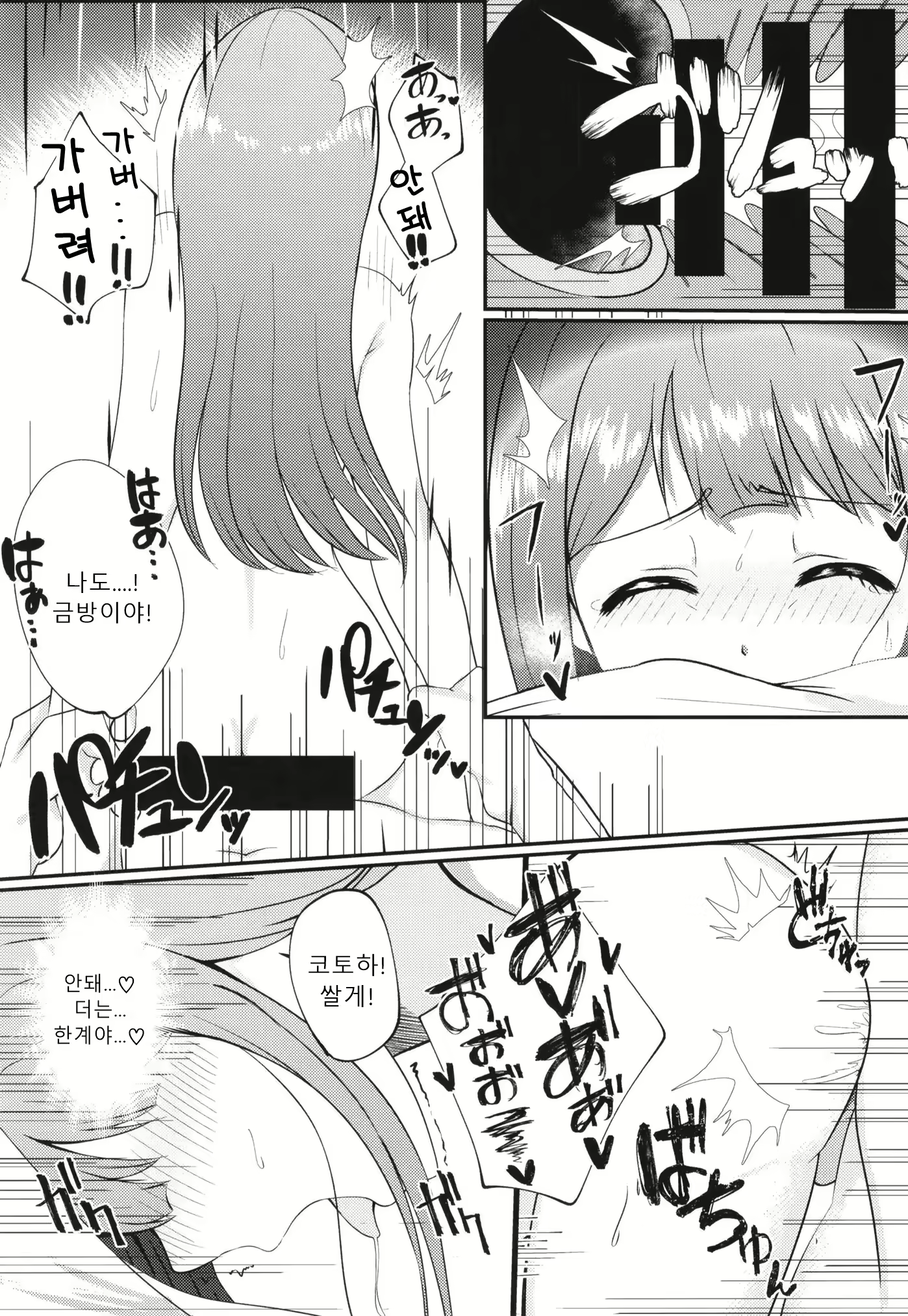 Content 26733 - 17 페이지