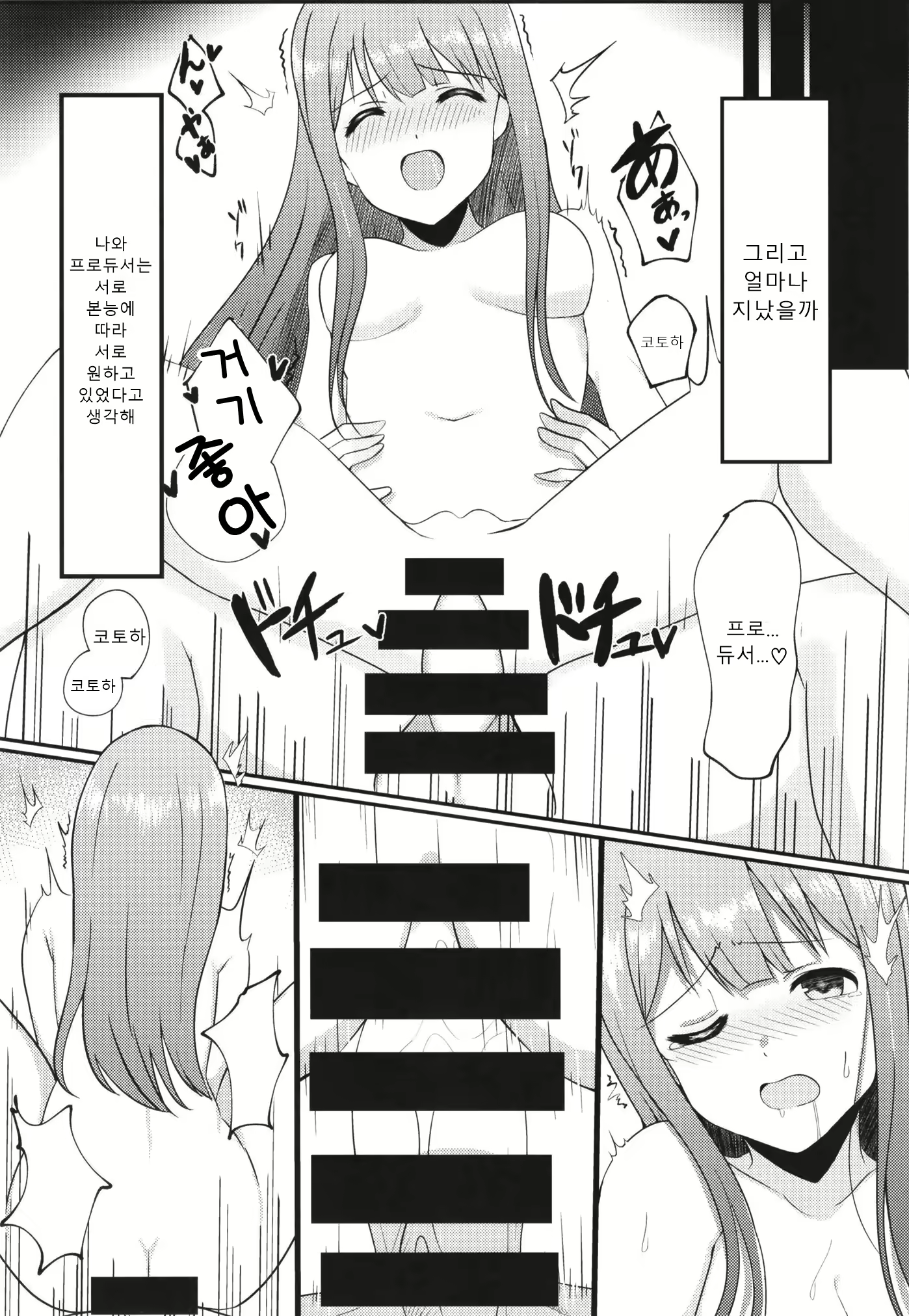 Content 26733 - 19 페이지