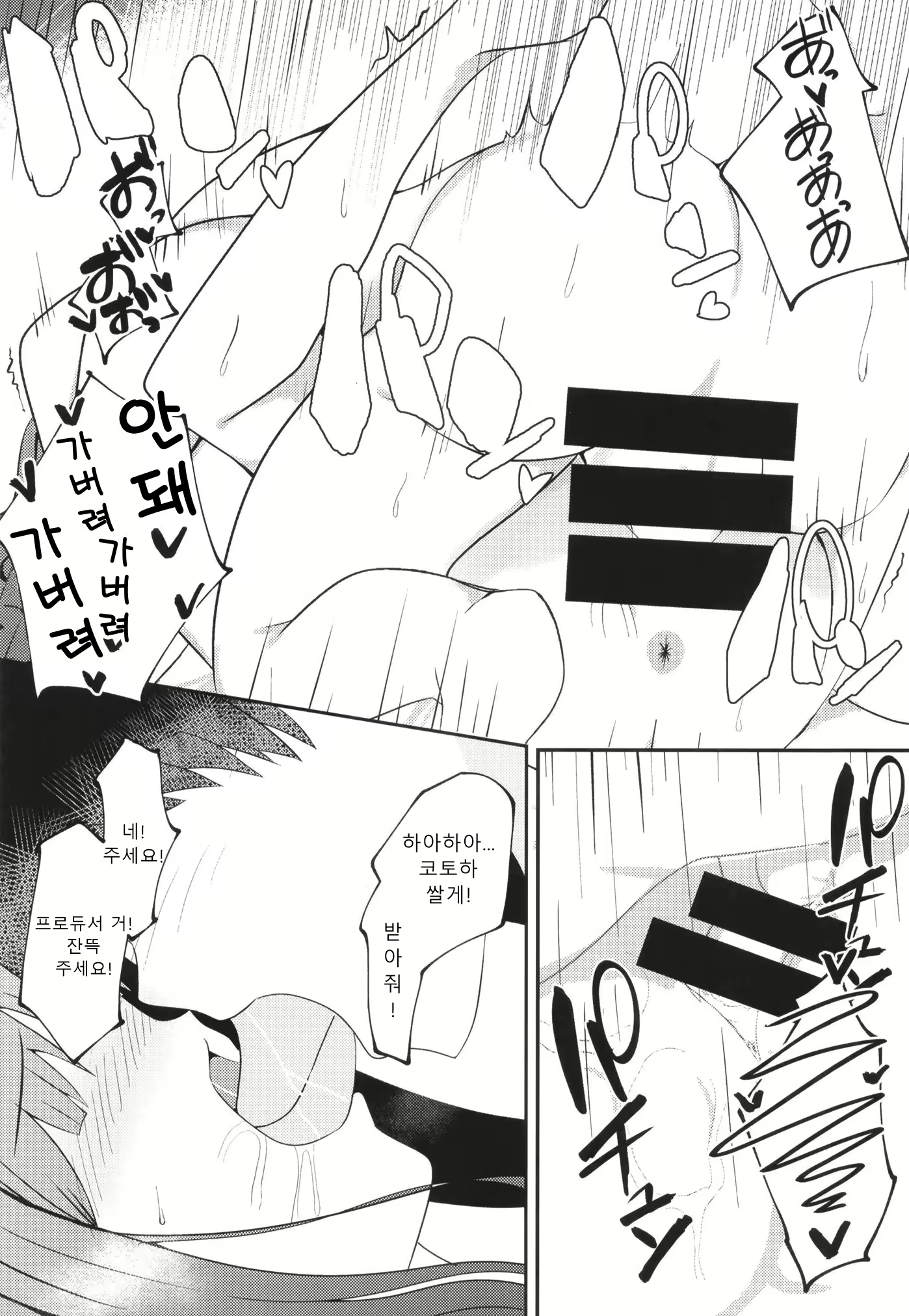 Content 26733 - 22 페이지