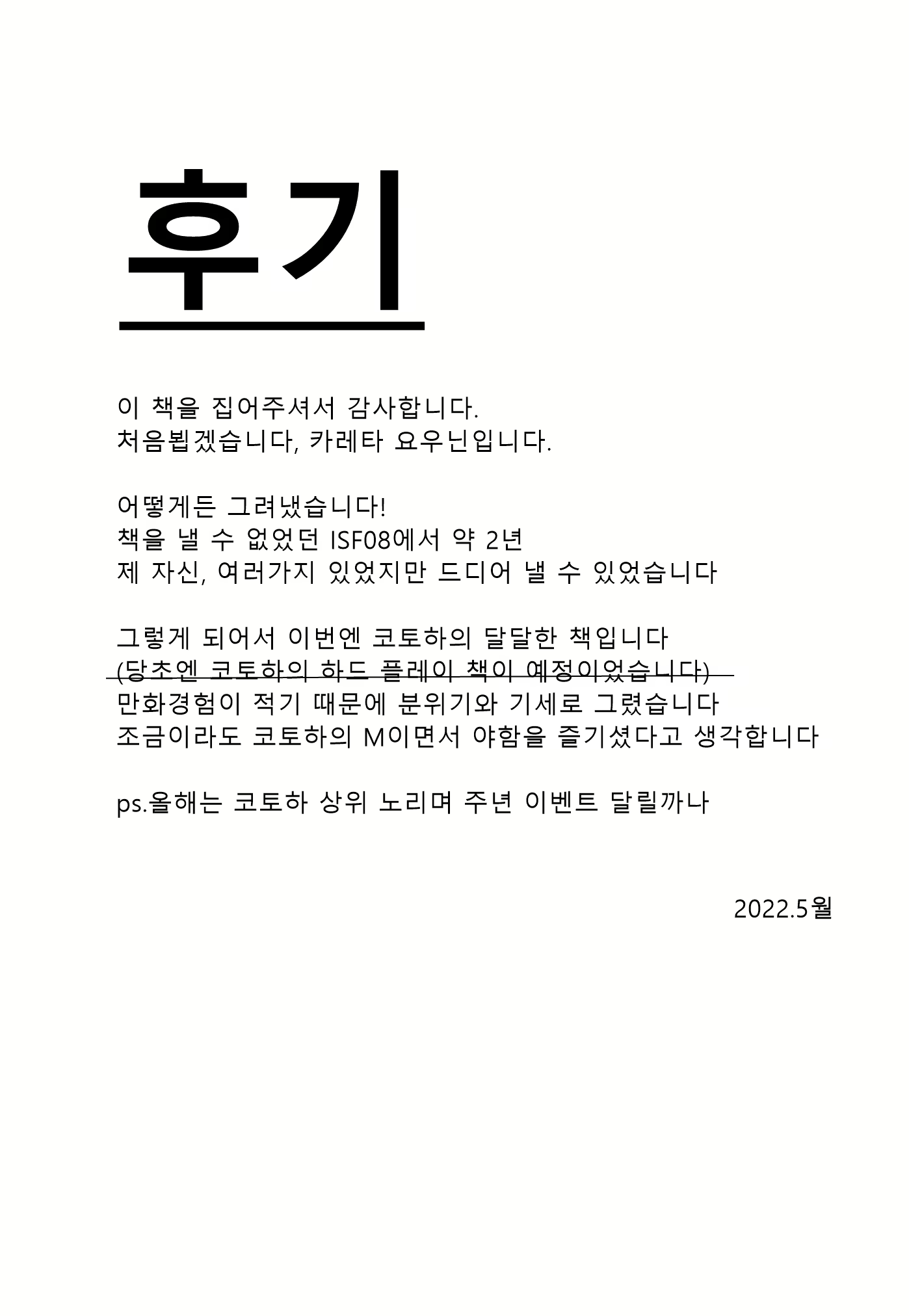 Content 26733 - 25 페이지