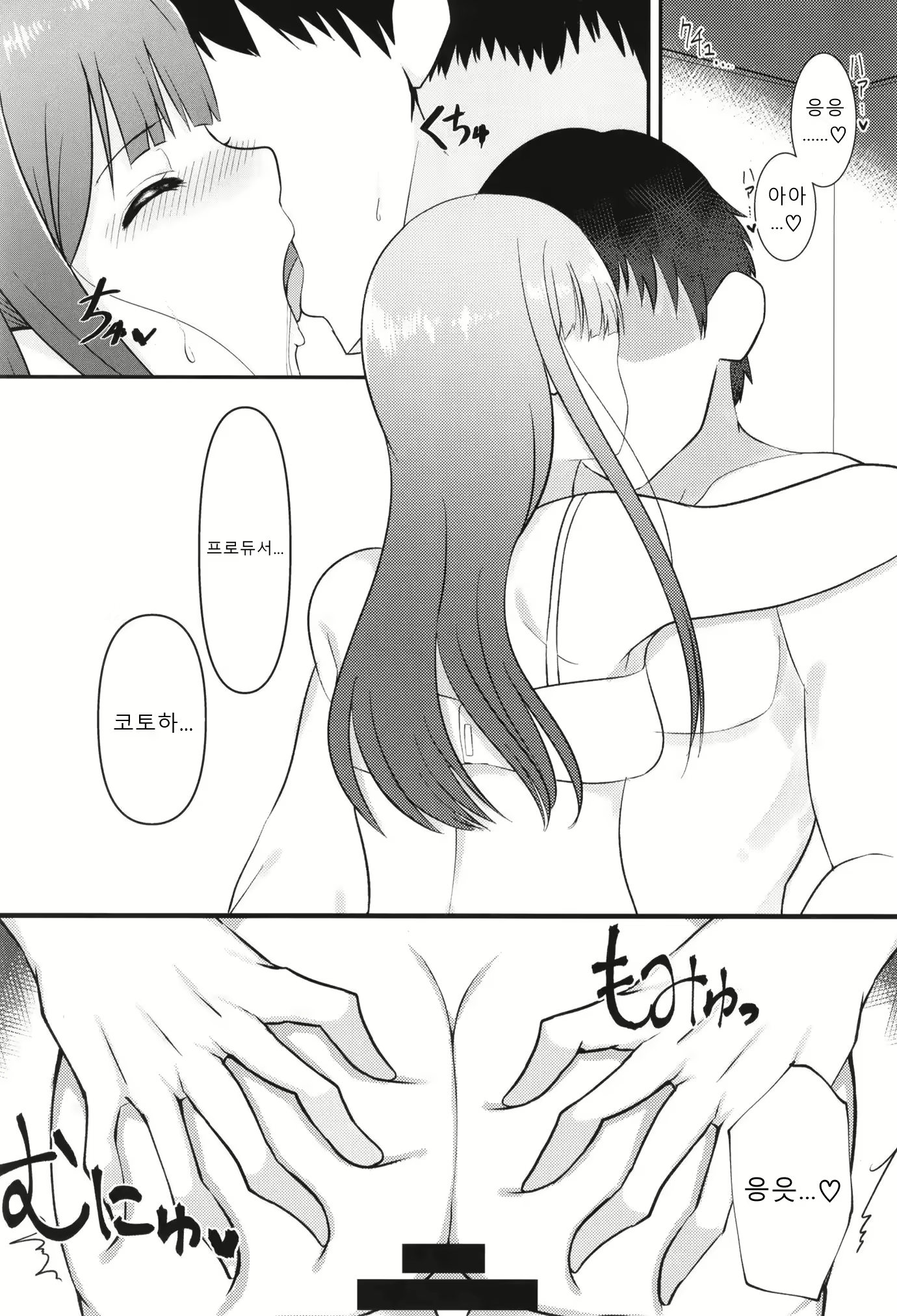 Content 26733 - 3 페이지