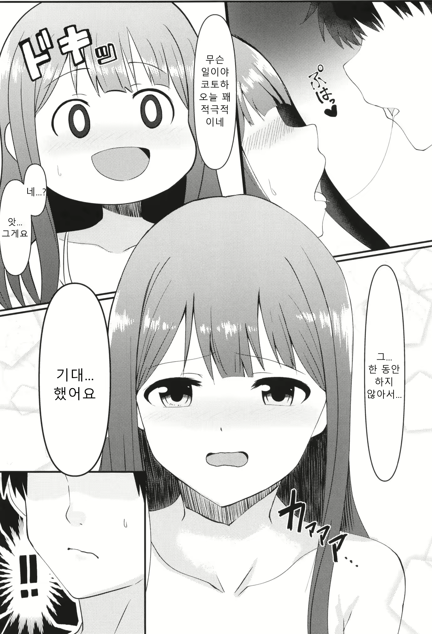 Content 26733 - 4 페이지