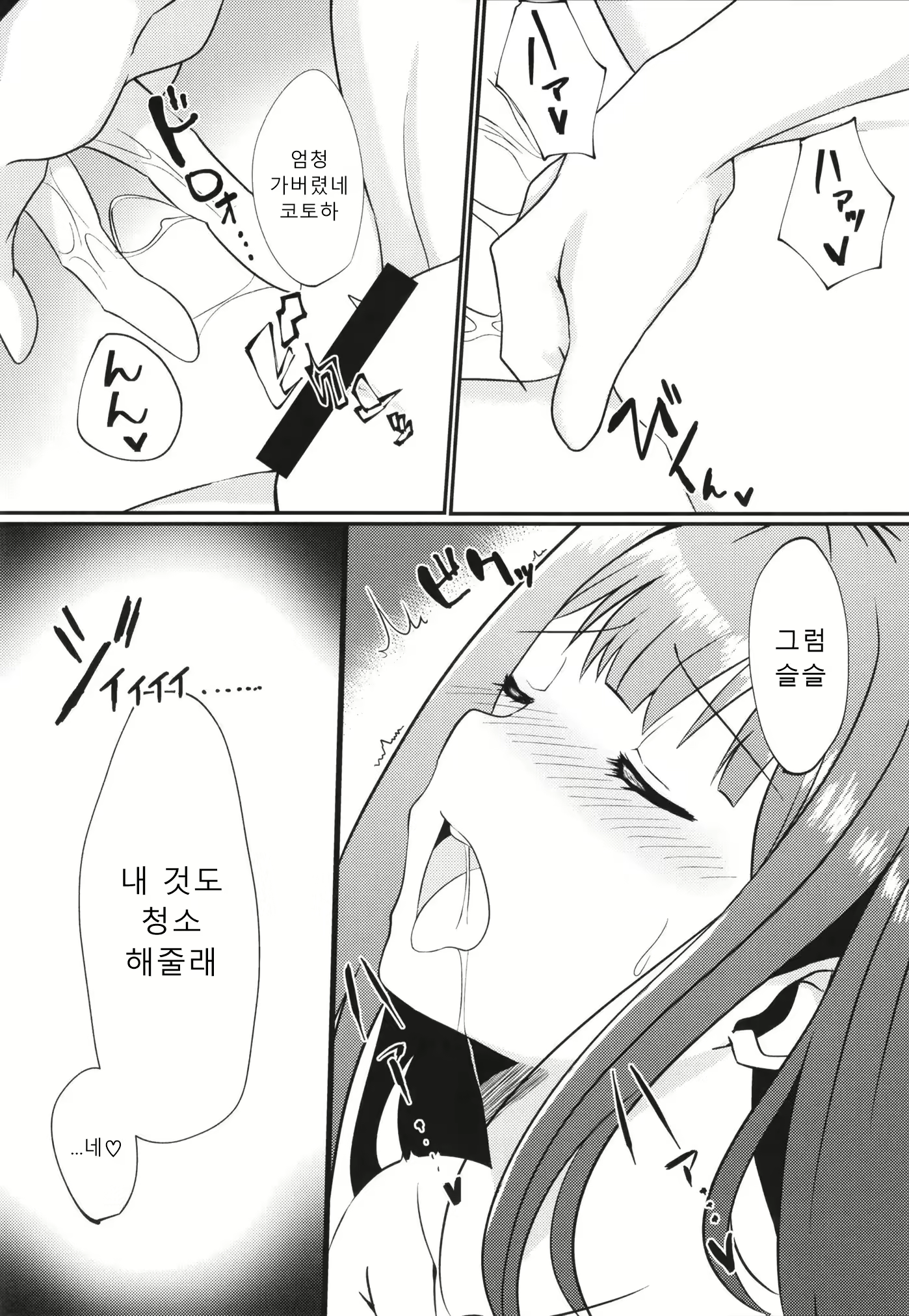Content 26733 - 7 페이지