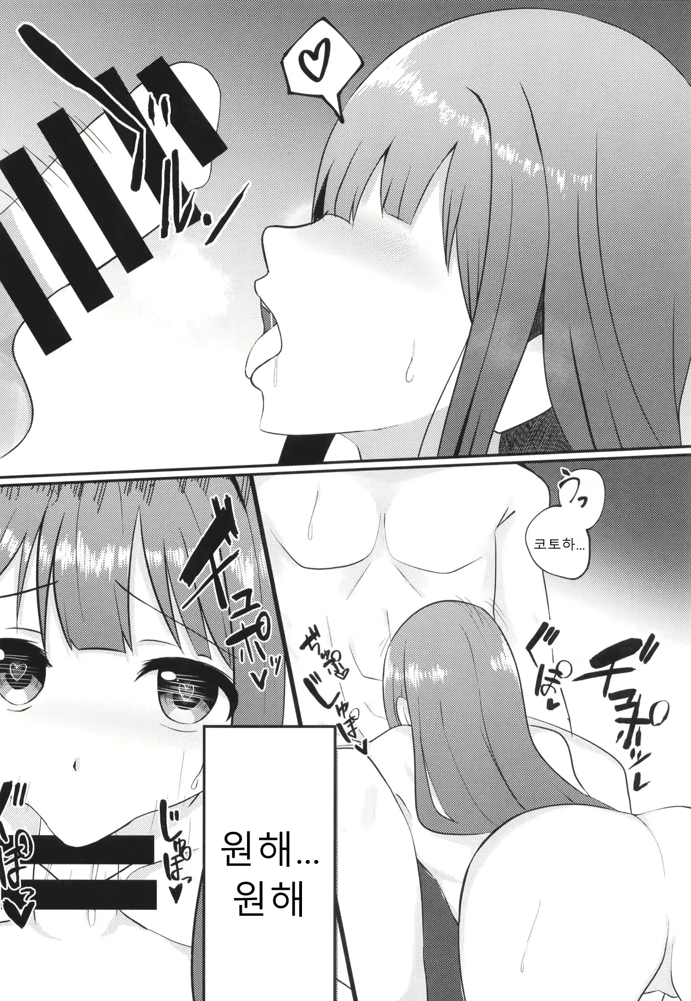 Content 26733 - 8 페이지