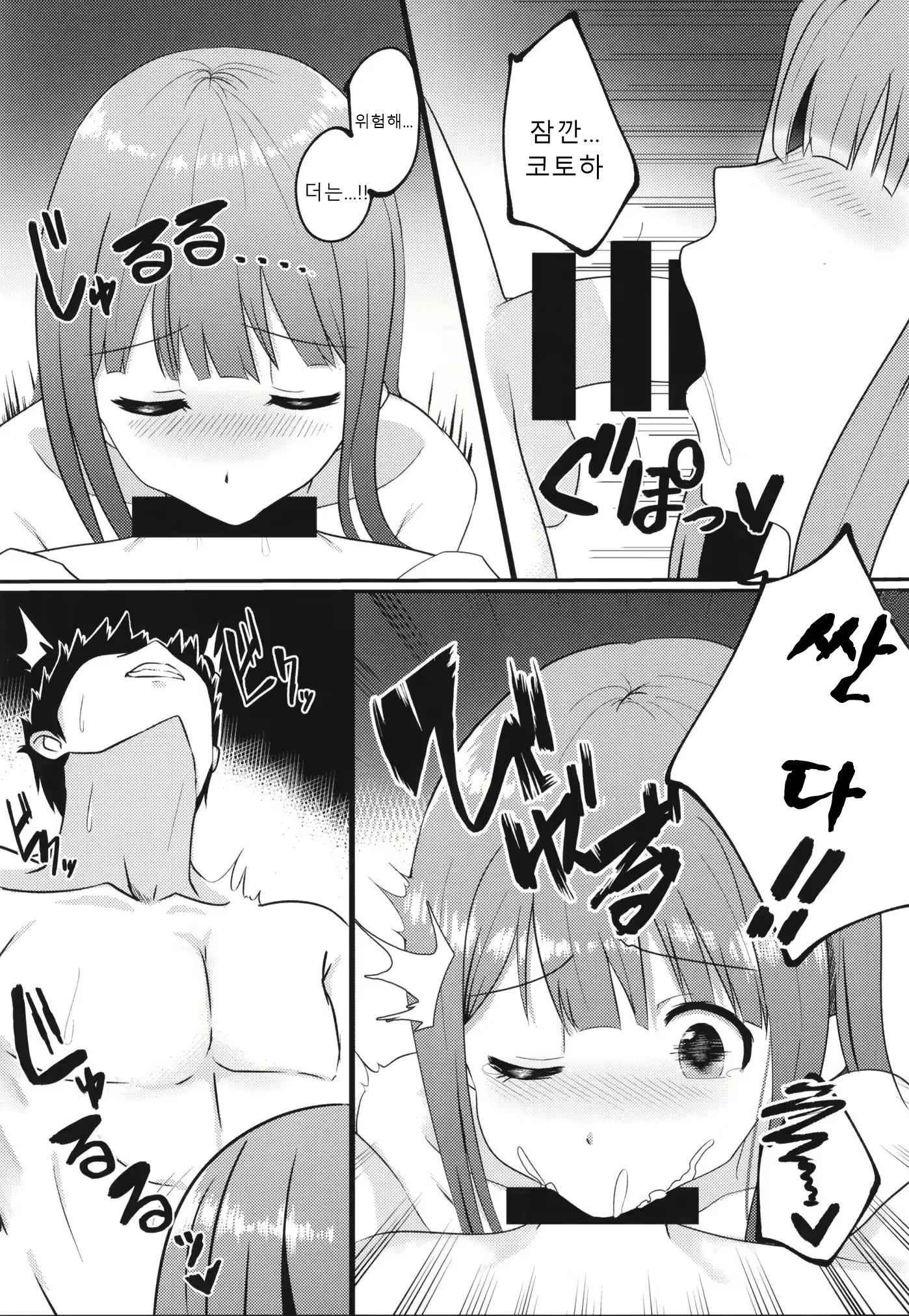Content 26733 - 9 페이지