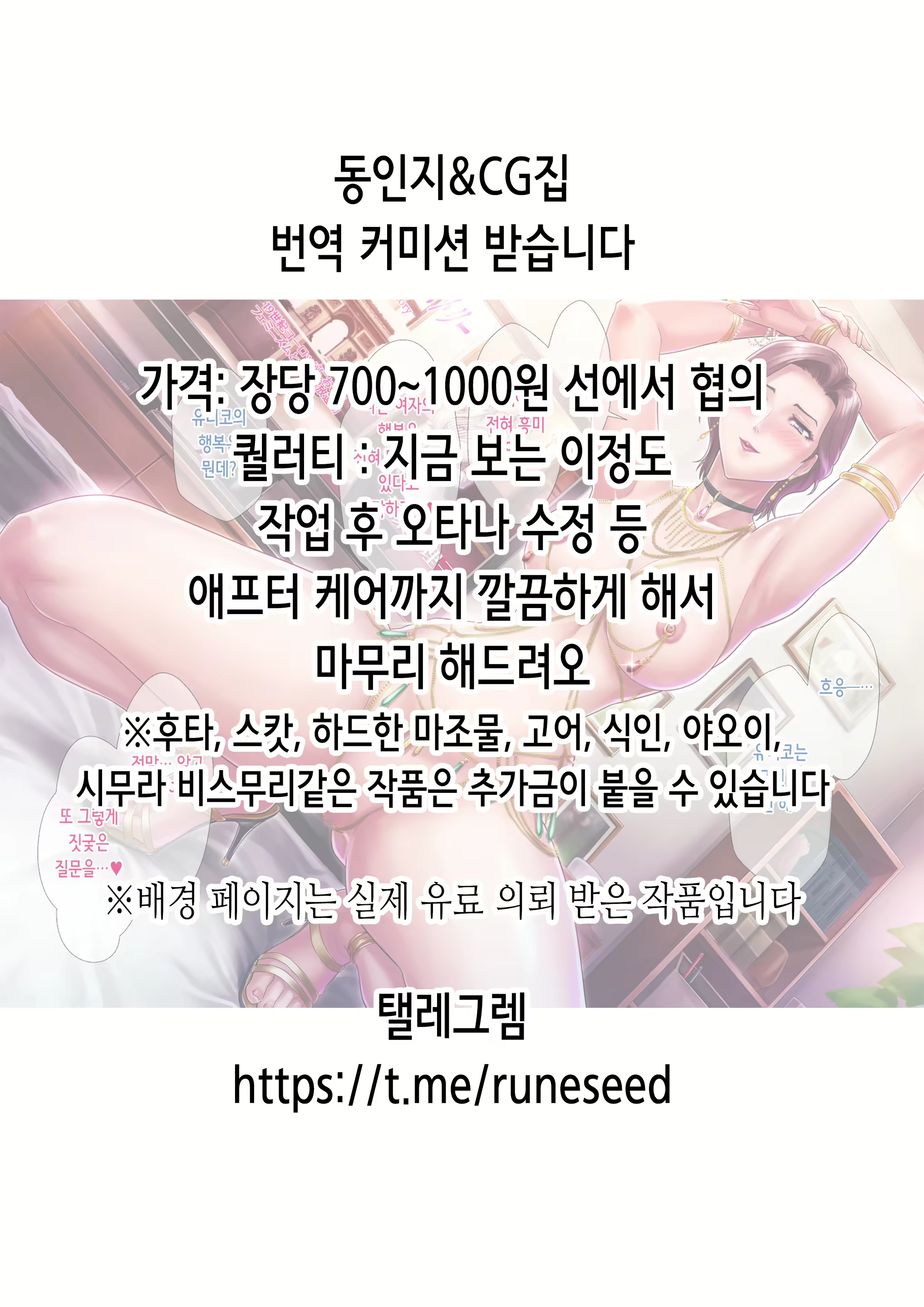 Content 2673543 - 2 페이지