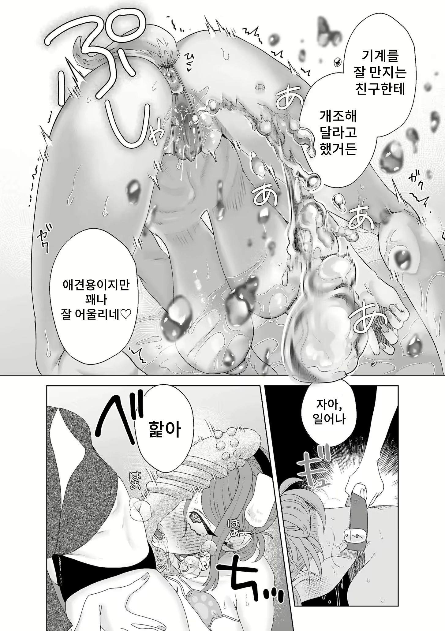 Content 2673711 - 13 페이지