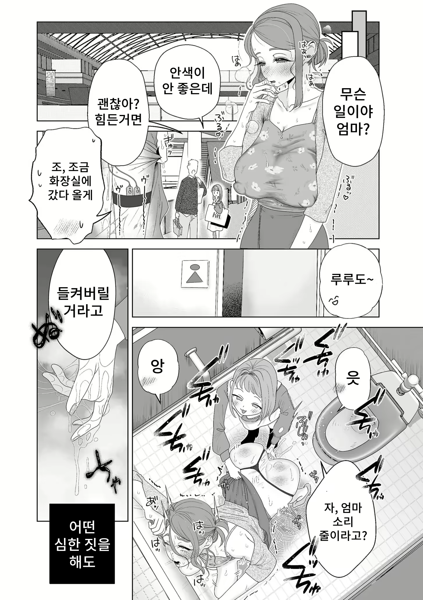 Content 2673711 - 15 페이지
