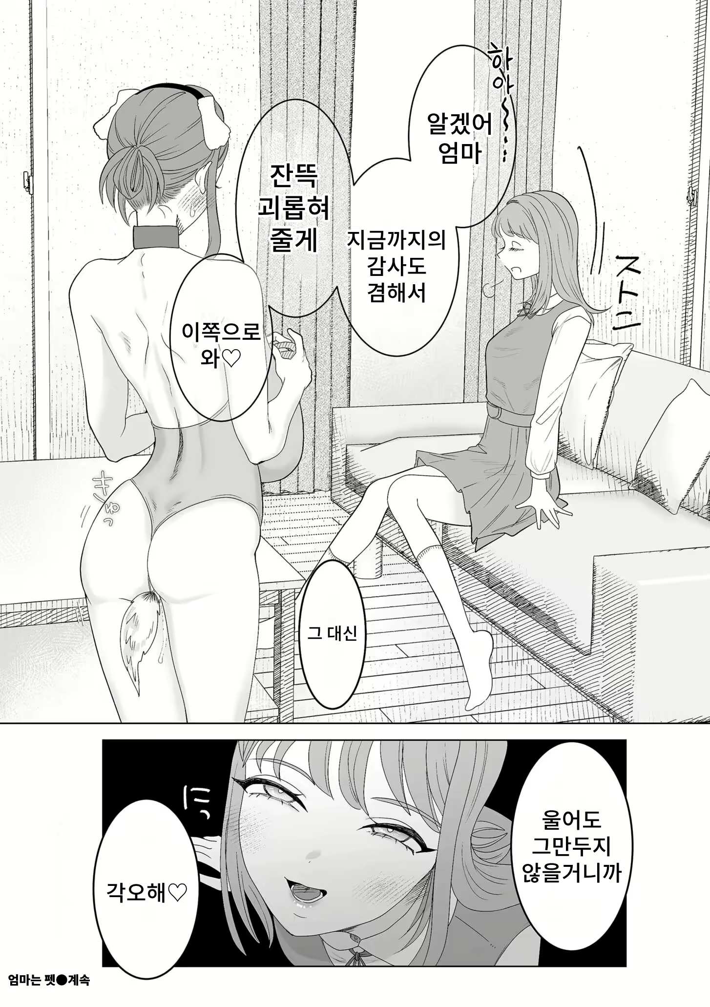 Content 2673711 - 20 페이지