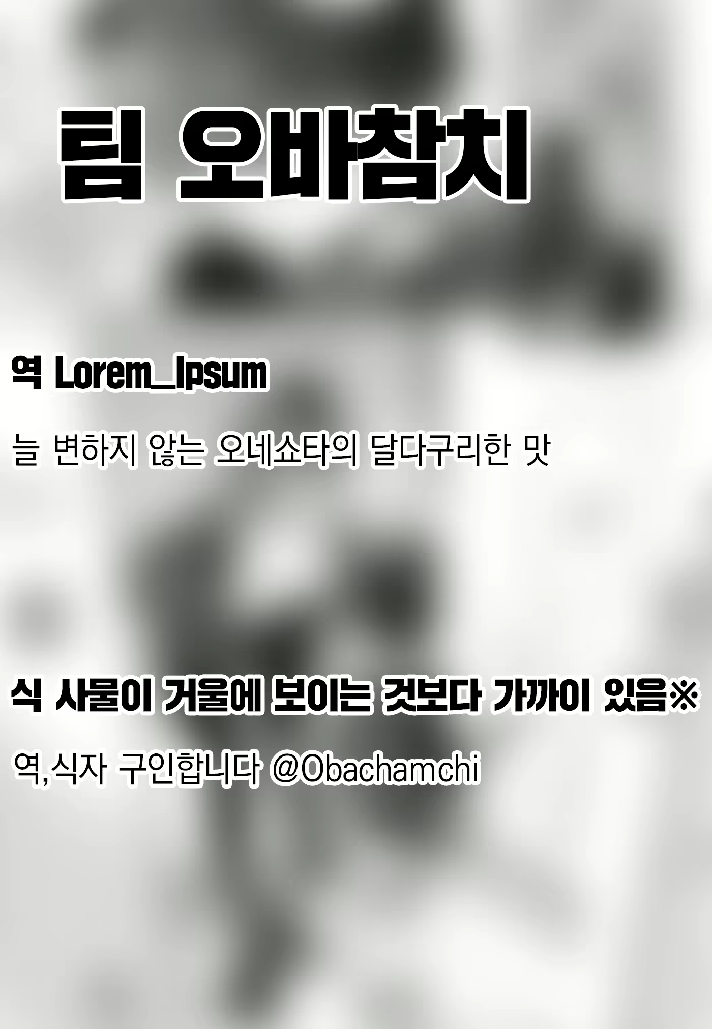 Content 2673731 - 43 페이지