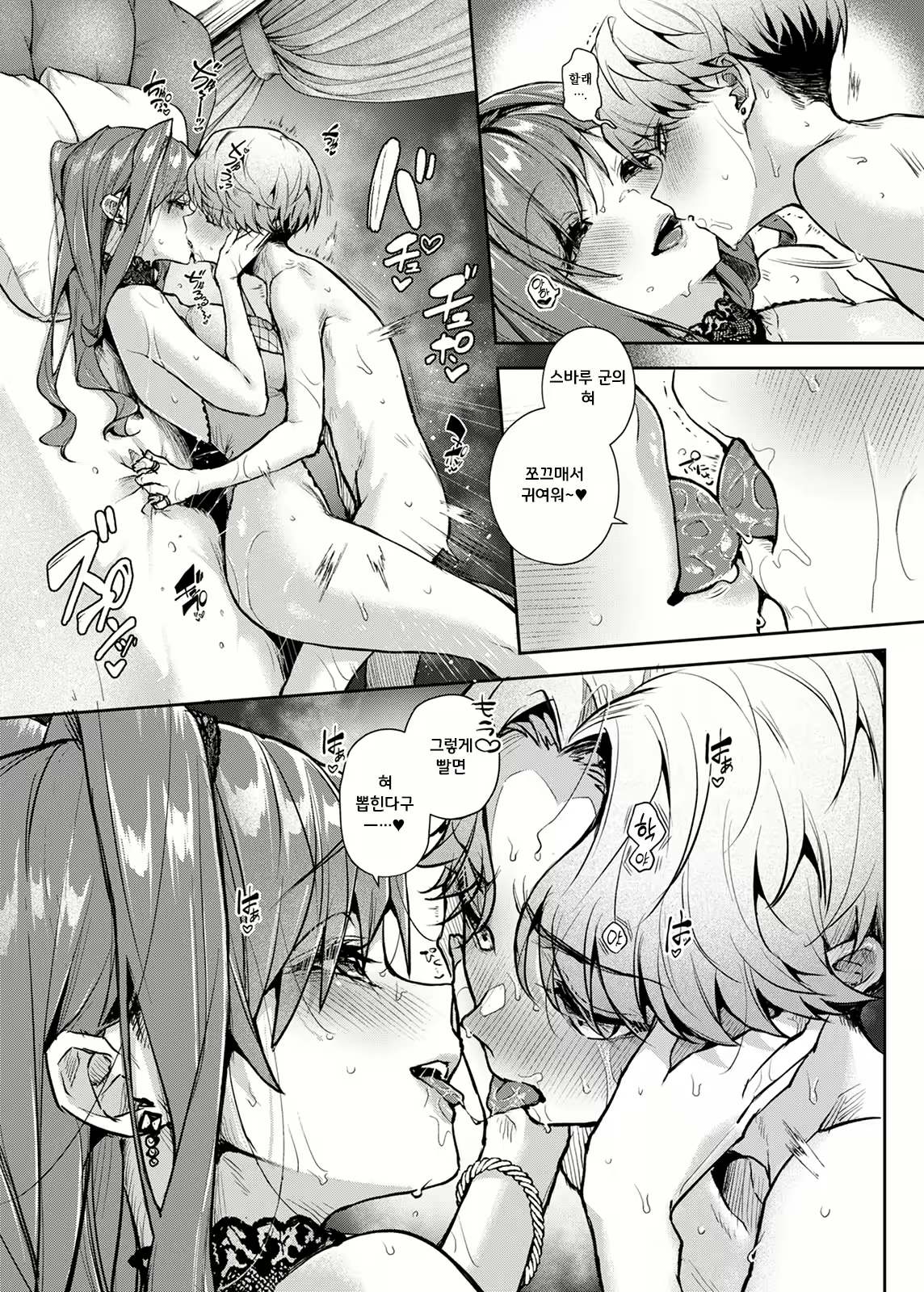 Content 2673741 - 24 페이지