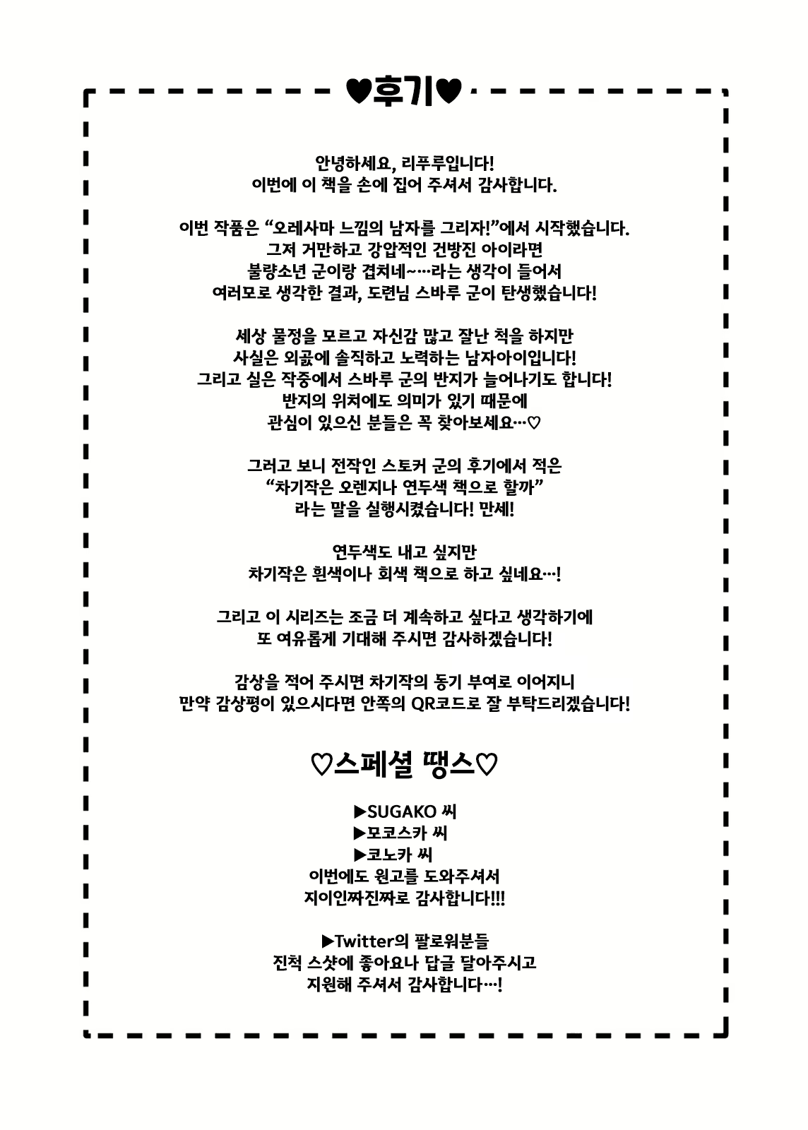Content 2673741 - 31 페이지