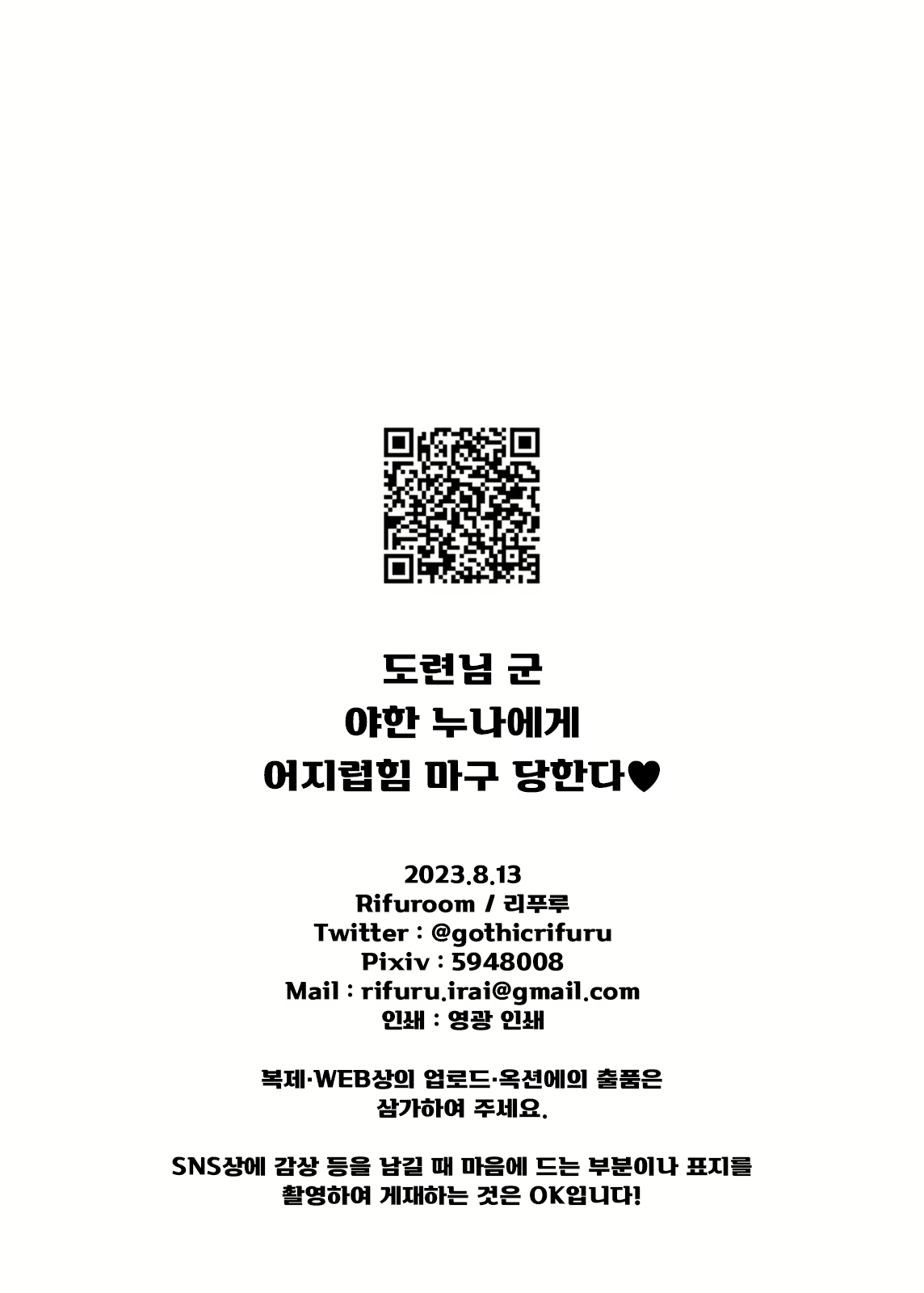 Content 2673741 - 33 페이지